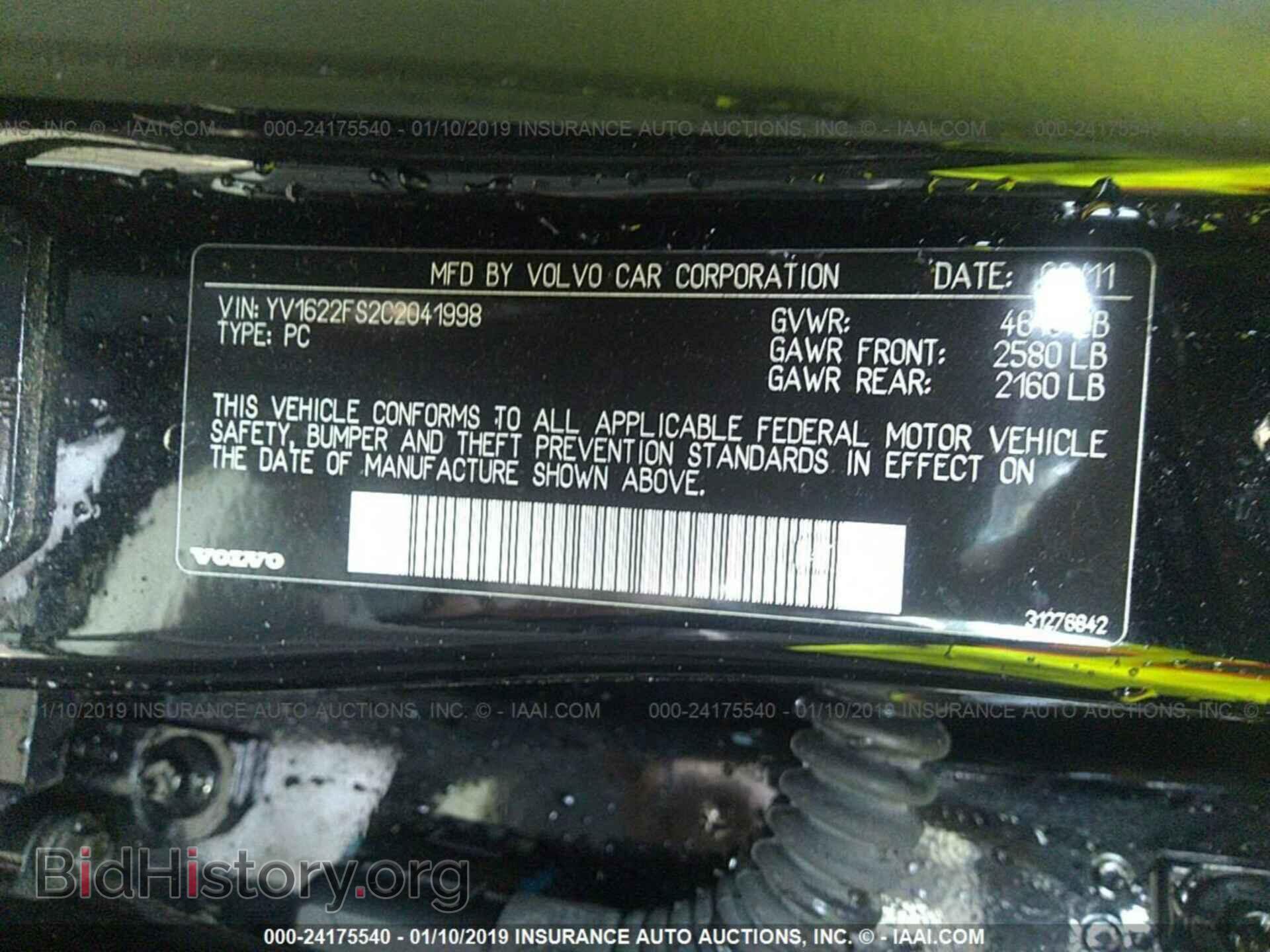 2012 VOLVO S60 - VIN: YV1622FS2C2041998 - Фото 9