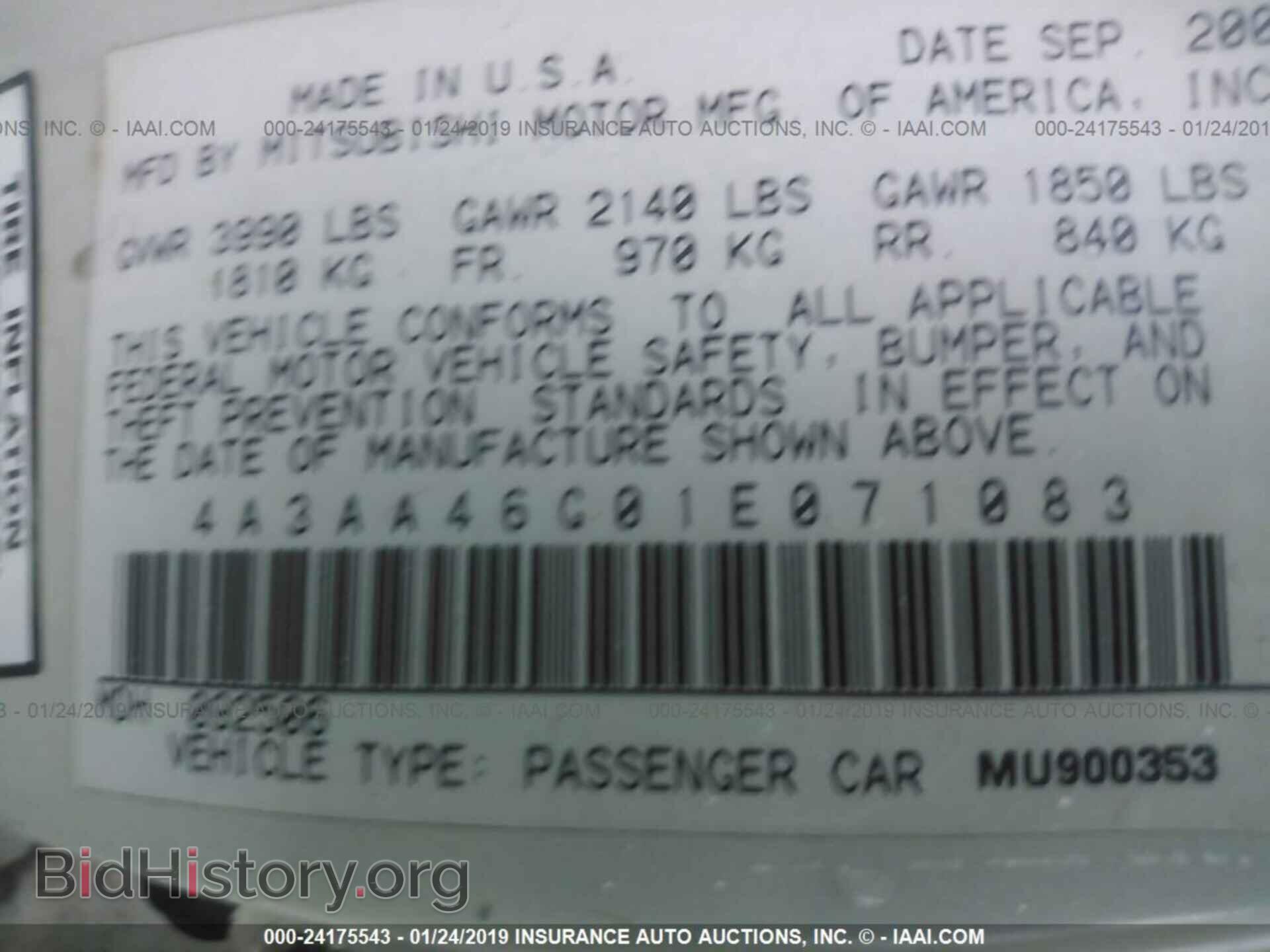 2001 MITSUBISHI GALANT - VIN: 4A3AA46G01E071083 - Фото 9