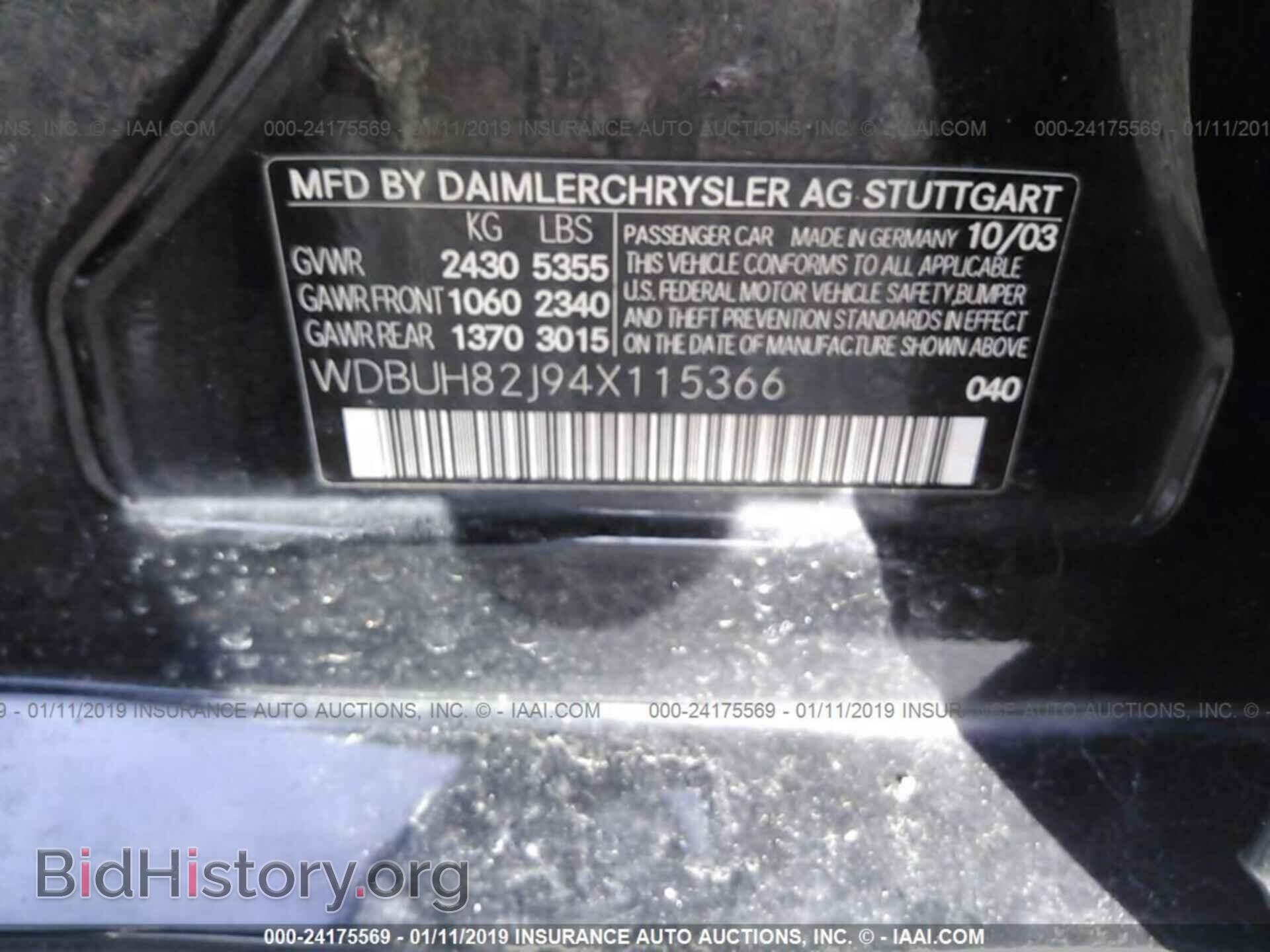 2004 MERCEDES-BENZ E - VIN: WDBUH82J94X115366 - Photo 9