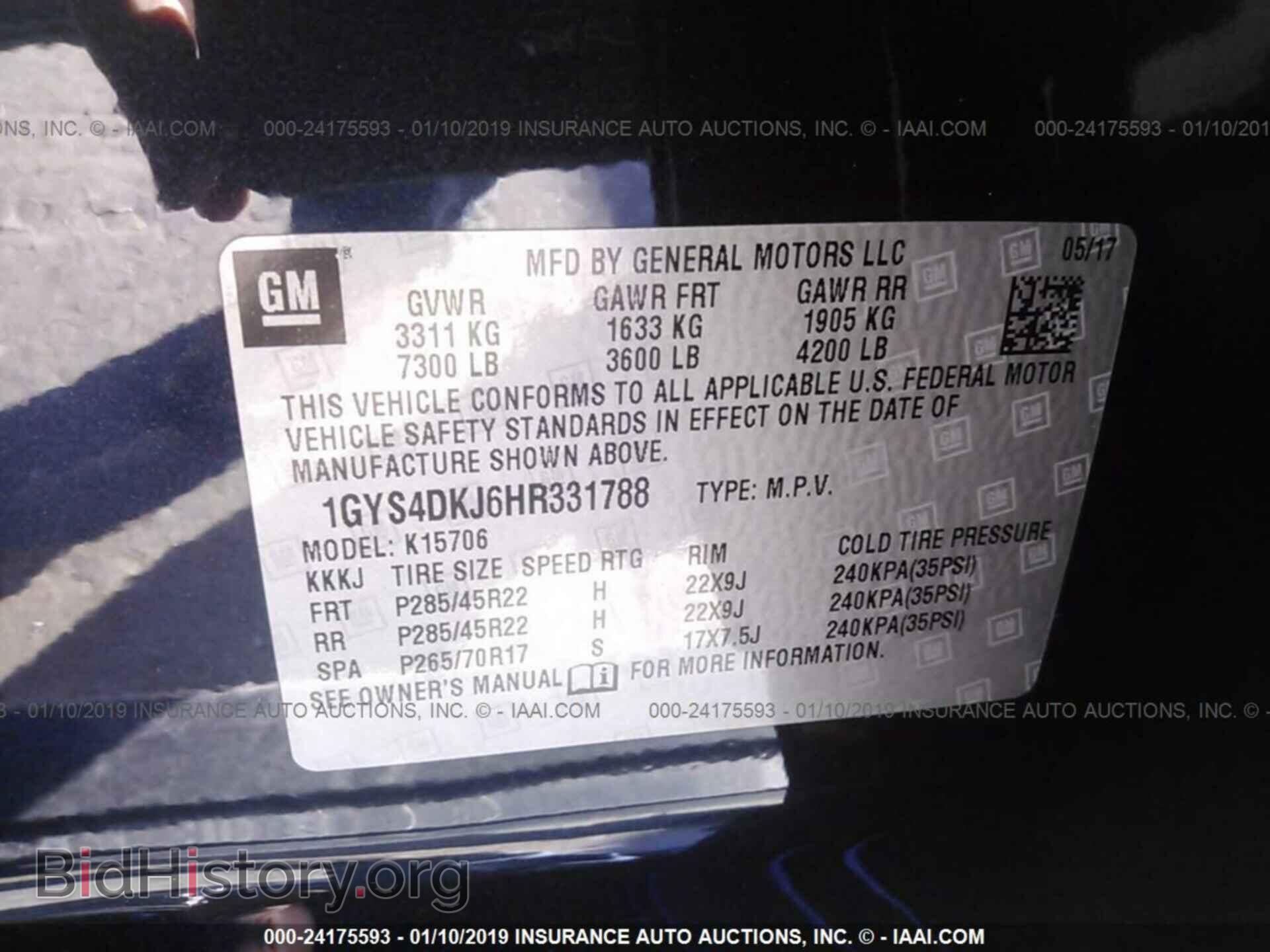 2017 CADILLAC ESCALADE - VIN: 1GYS4DKJ6HR331788 - Фото 9