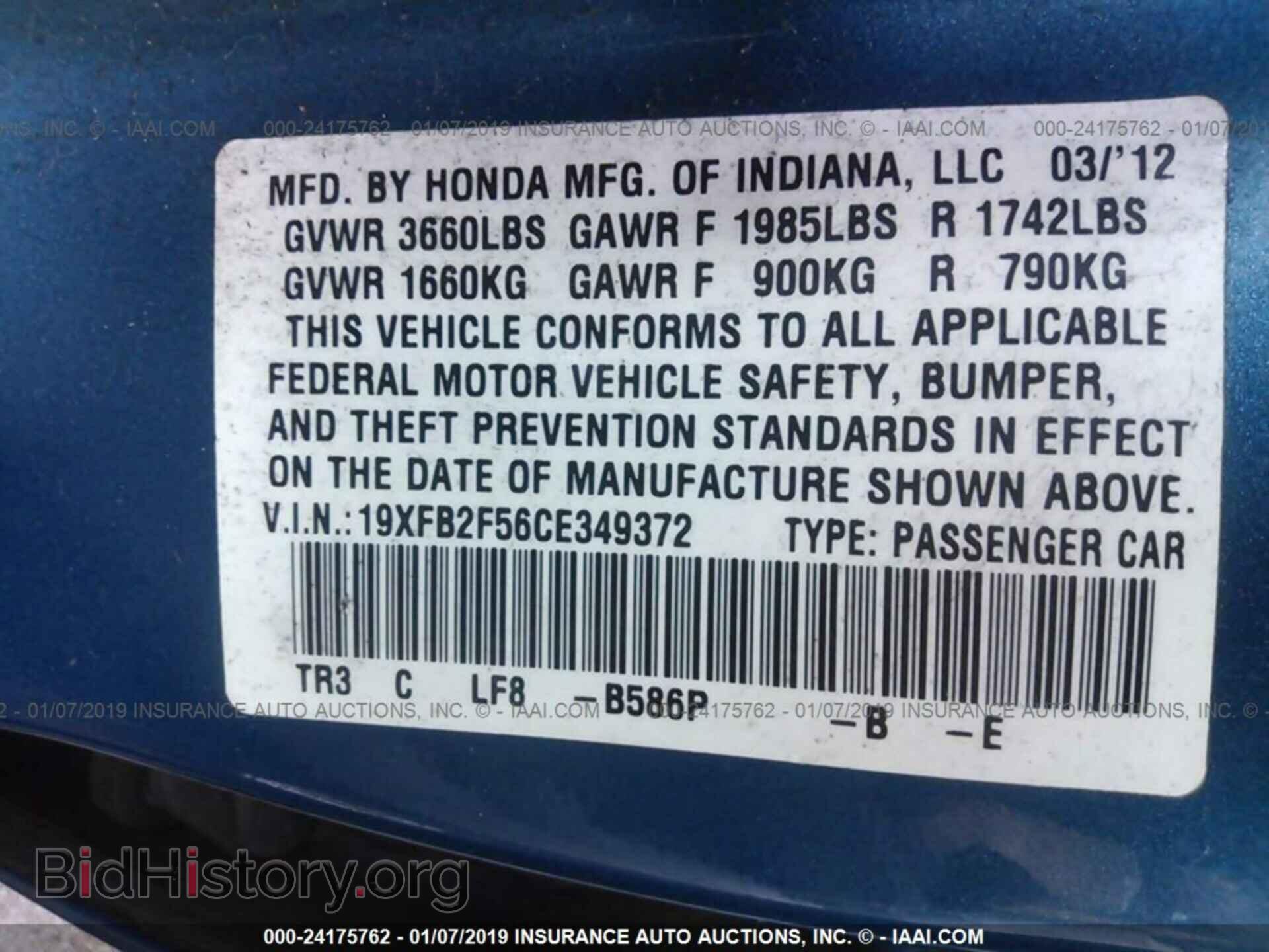 2012 HONDA CIVIC - VIN: 19XFB2F56CE349372 - Photo 9
