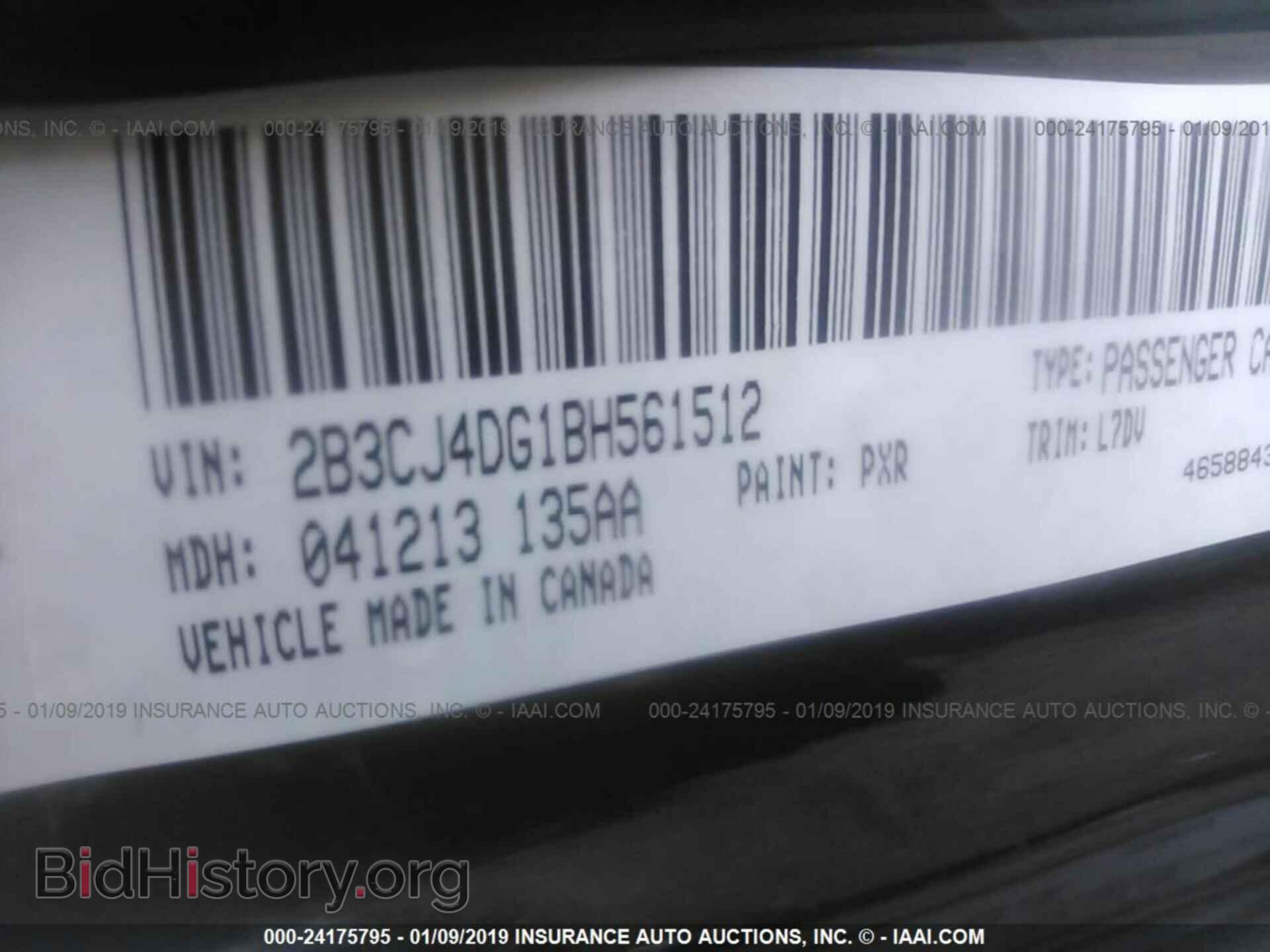 2011 DODGE CHALLENGER - VIN: 2B3CJ4DG1BH561512 - Фото 9