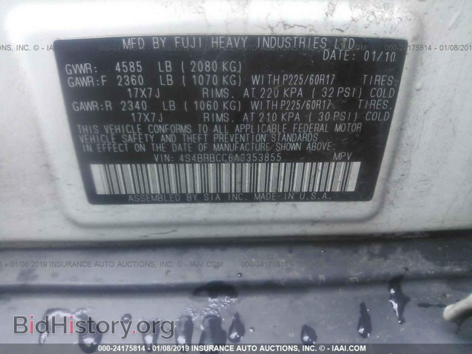 2010 SUBARU OUTBACK - VIN: 4S4BRBCC6A3353855 - Фото 9