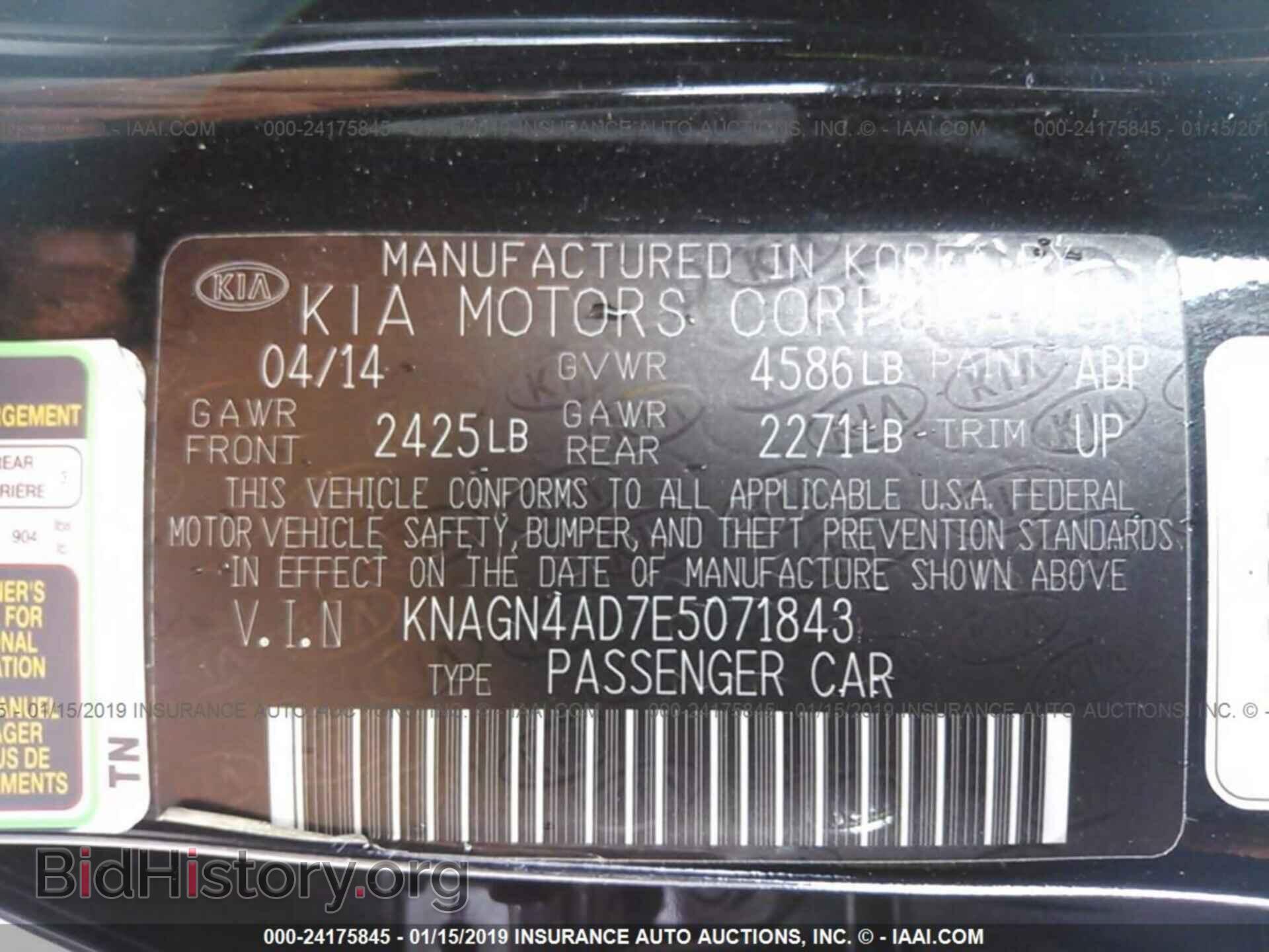 2014 KIA OPTIMA - VIN: KNAGN4AD7E5071843 - Фото 9
