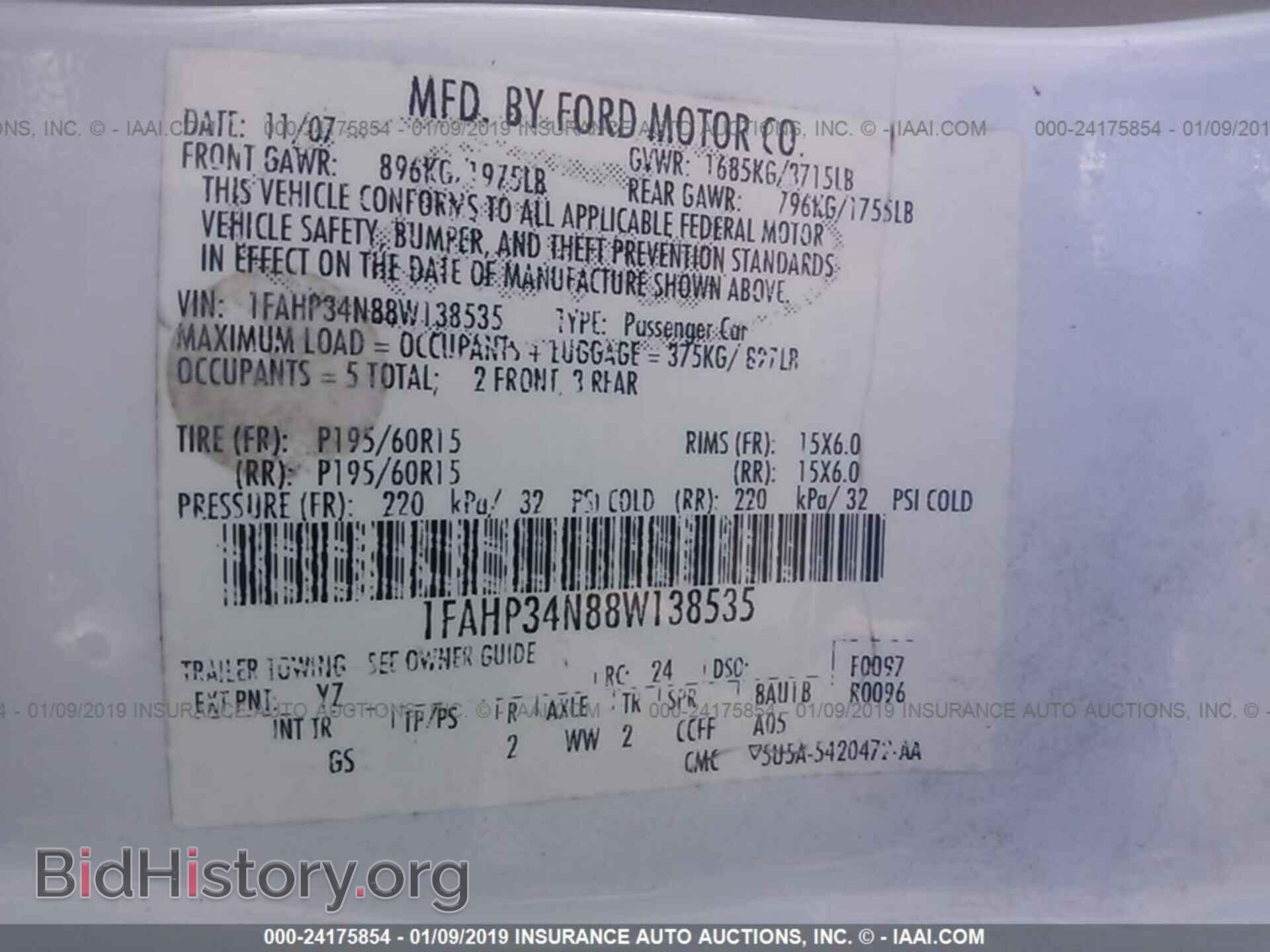 2008 FORD FOCUS - VIN: 1FAHP34N88W138535 - Фото 9