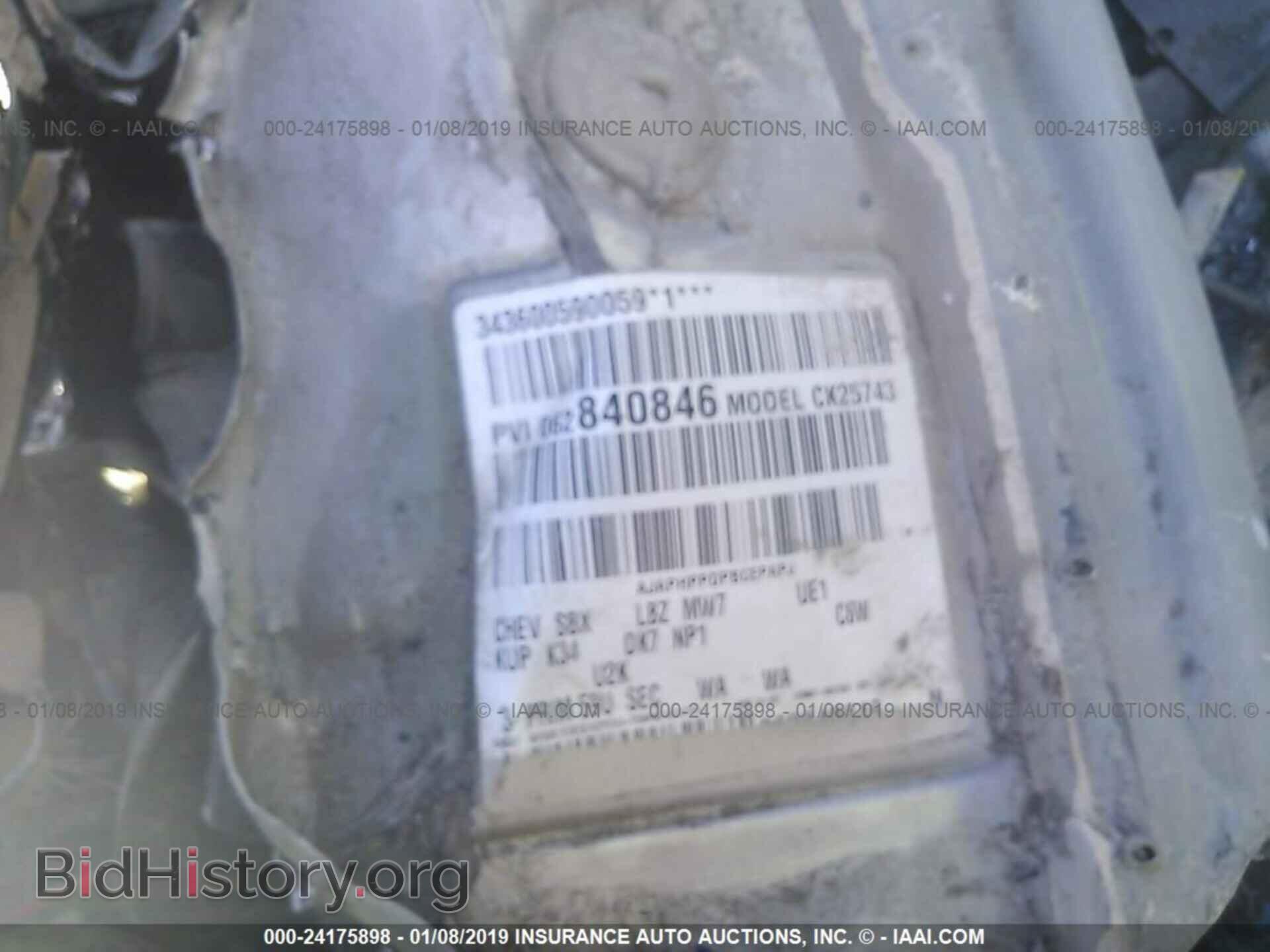 2006 CHEVROLET SILVERADO - VIN: 1GCHK23D56F140011 - Фото 9