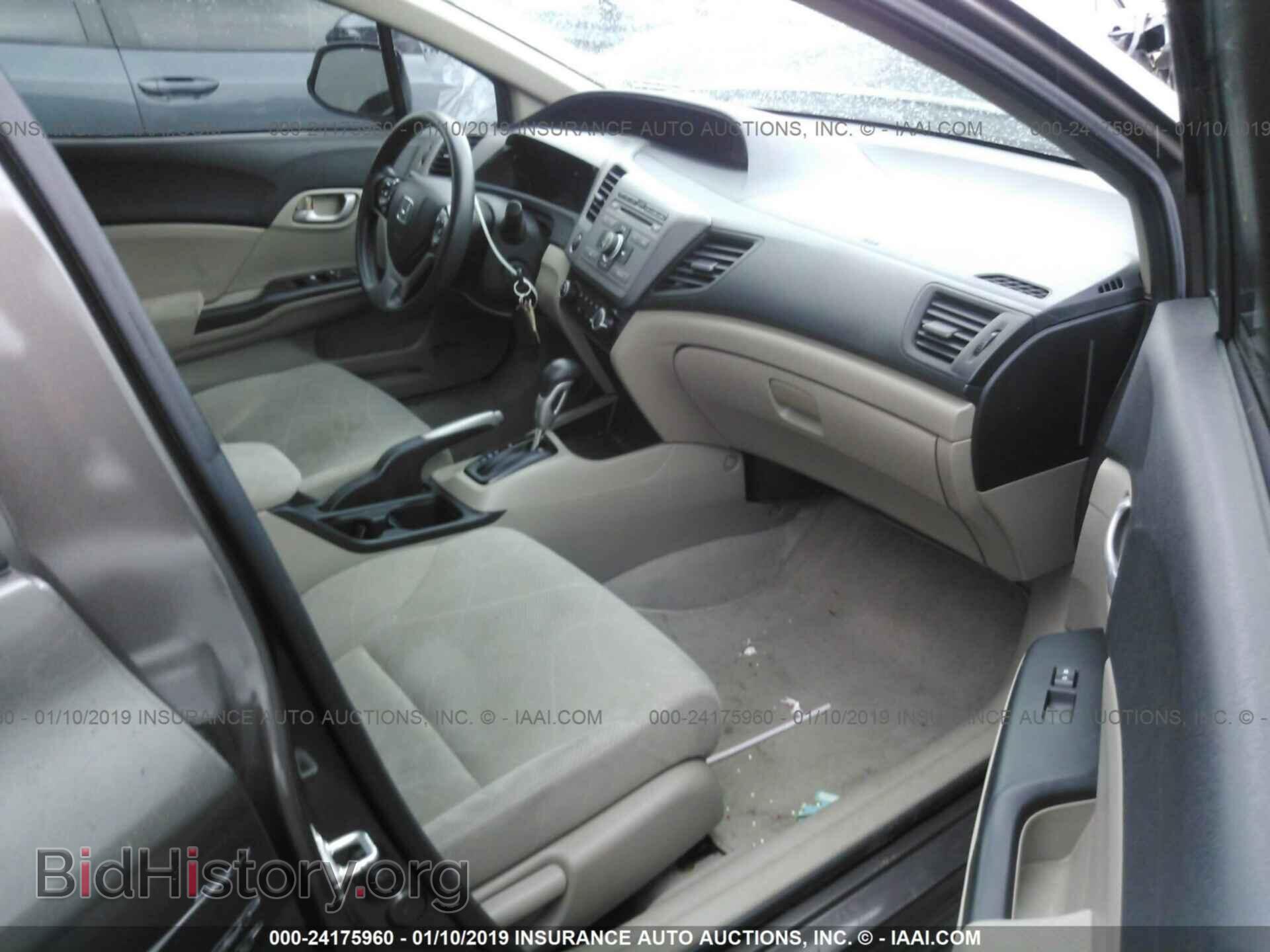 2012 HONDA CIVIC - VIN: 2HGFB2F58CH519799 - Photo 5