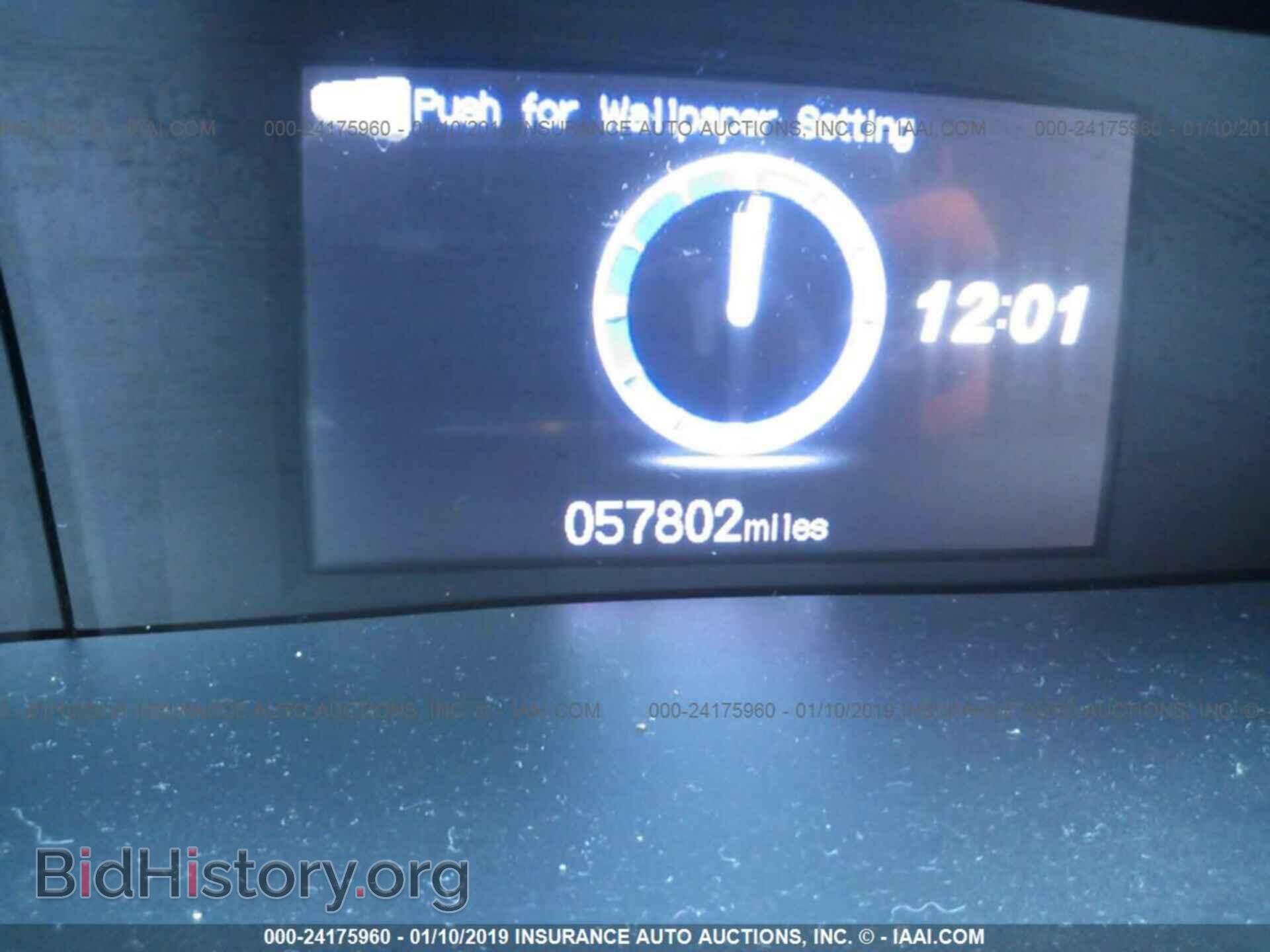 2012 HONDA CIVIC - VIN: 2HGFB2F58CH519799 - Photo 7