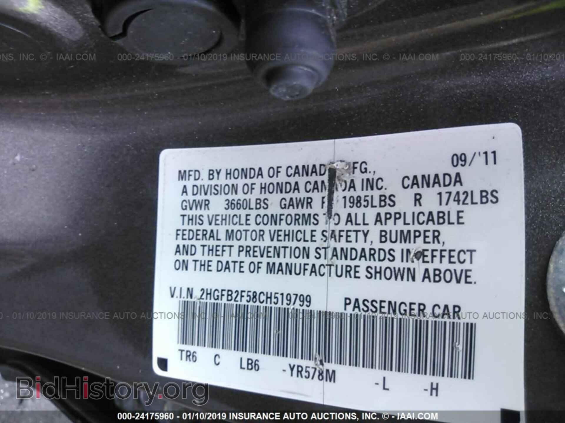 2012 HONDA CIVIC - VIN: 2HGFB2F58CH519799 - Photo 9