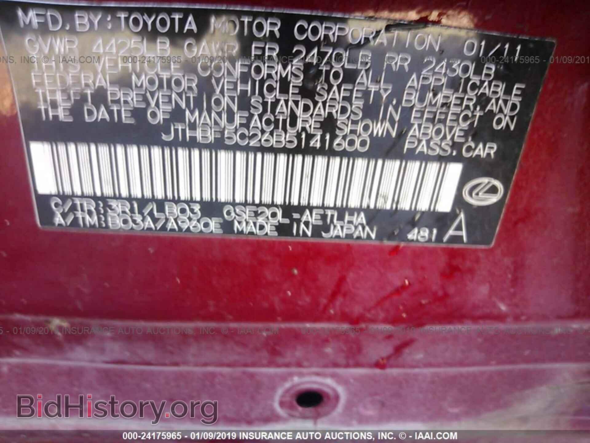 2011 LEXUS IS - VIN: JTHBF5C26B5141600 - Фото 9