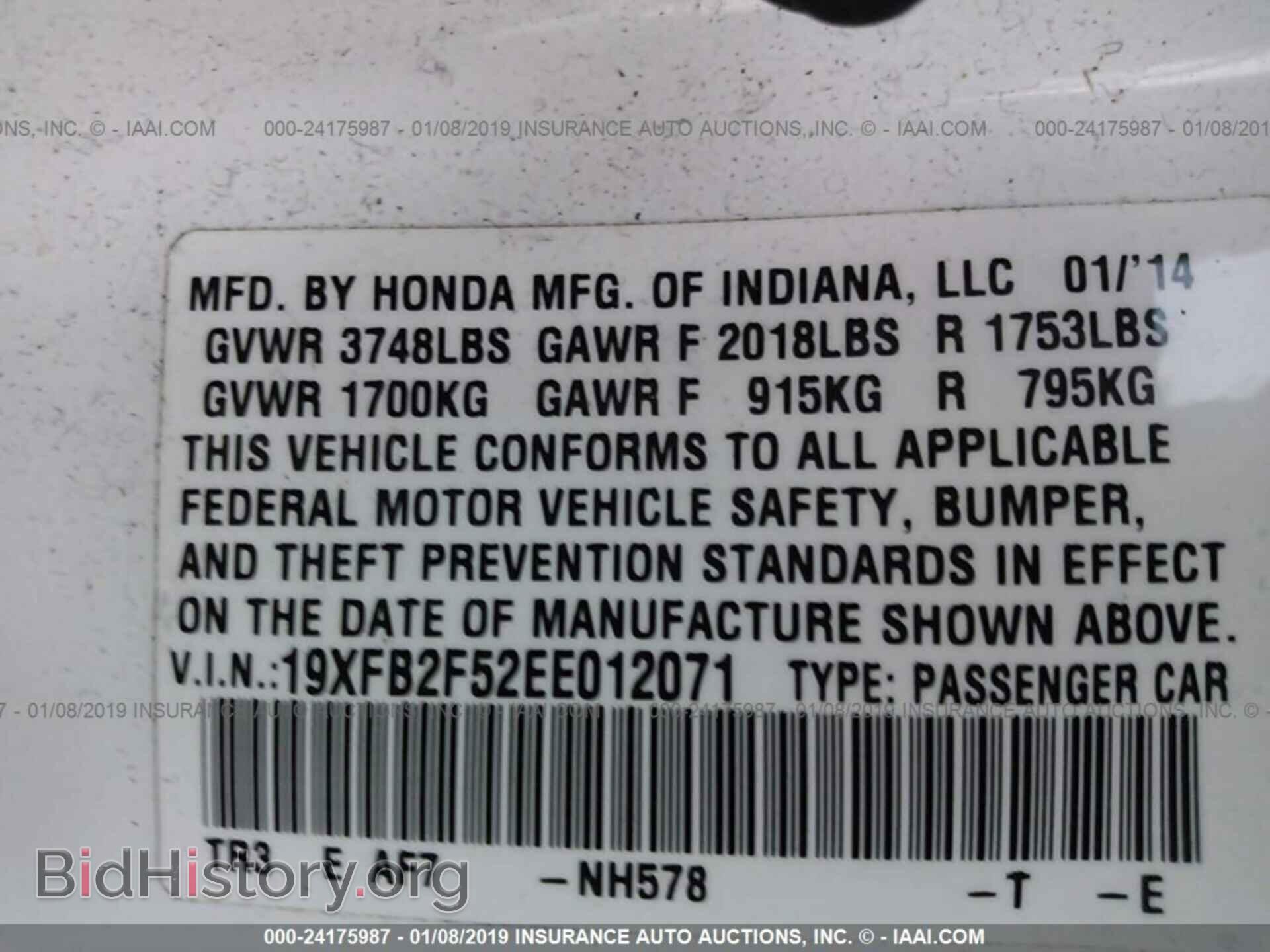2014 HONDA CIVIC - VIN: 19XFB2F52EE012071 - Фото 9