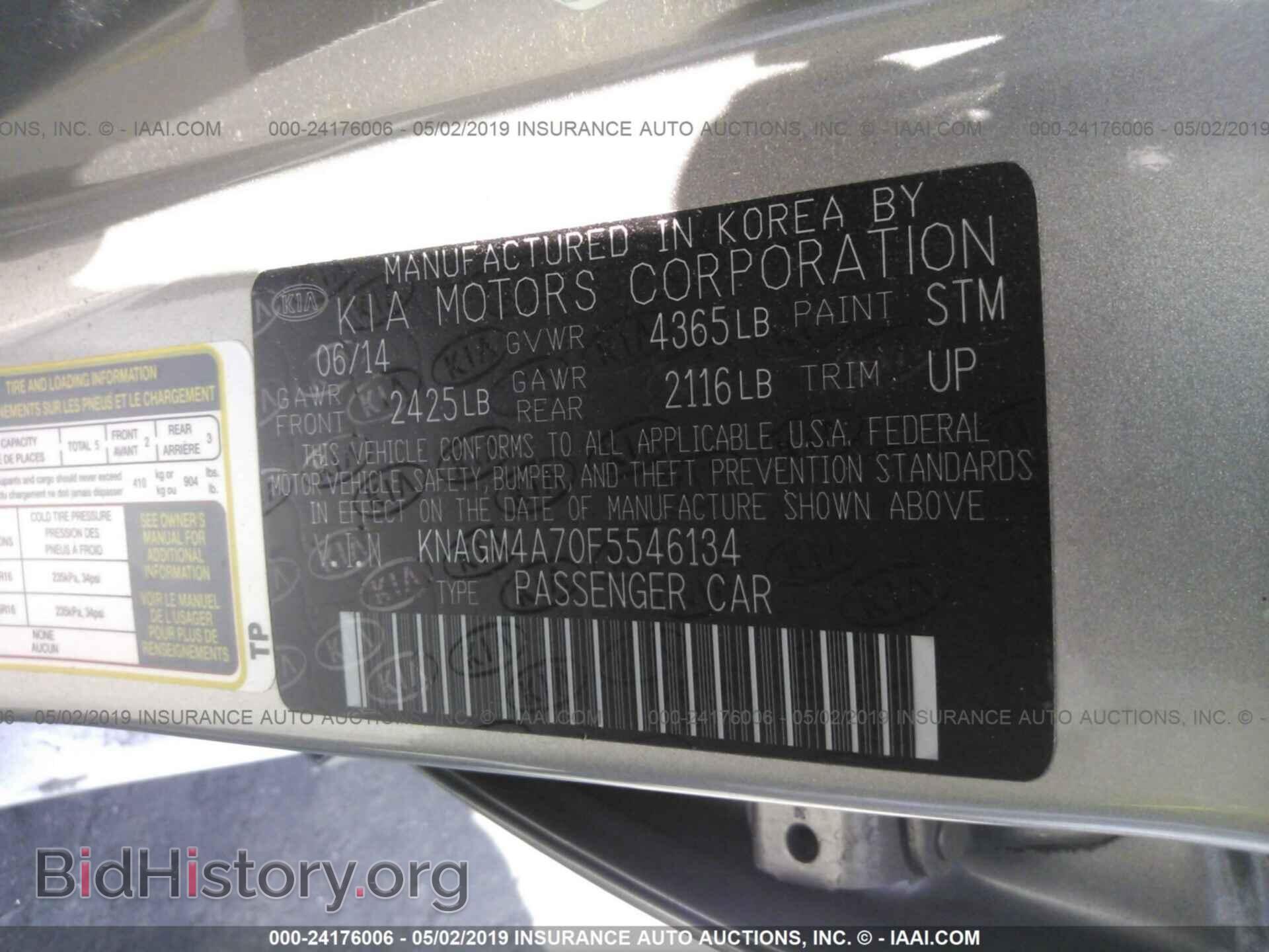 2015 KIA OPTIMA - VIN: KNAGM4A70F5546134 - Photo 9