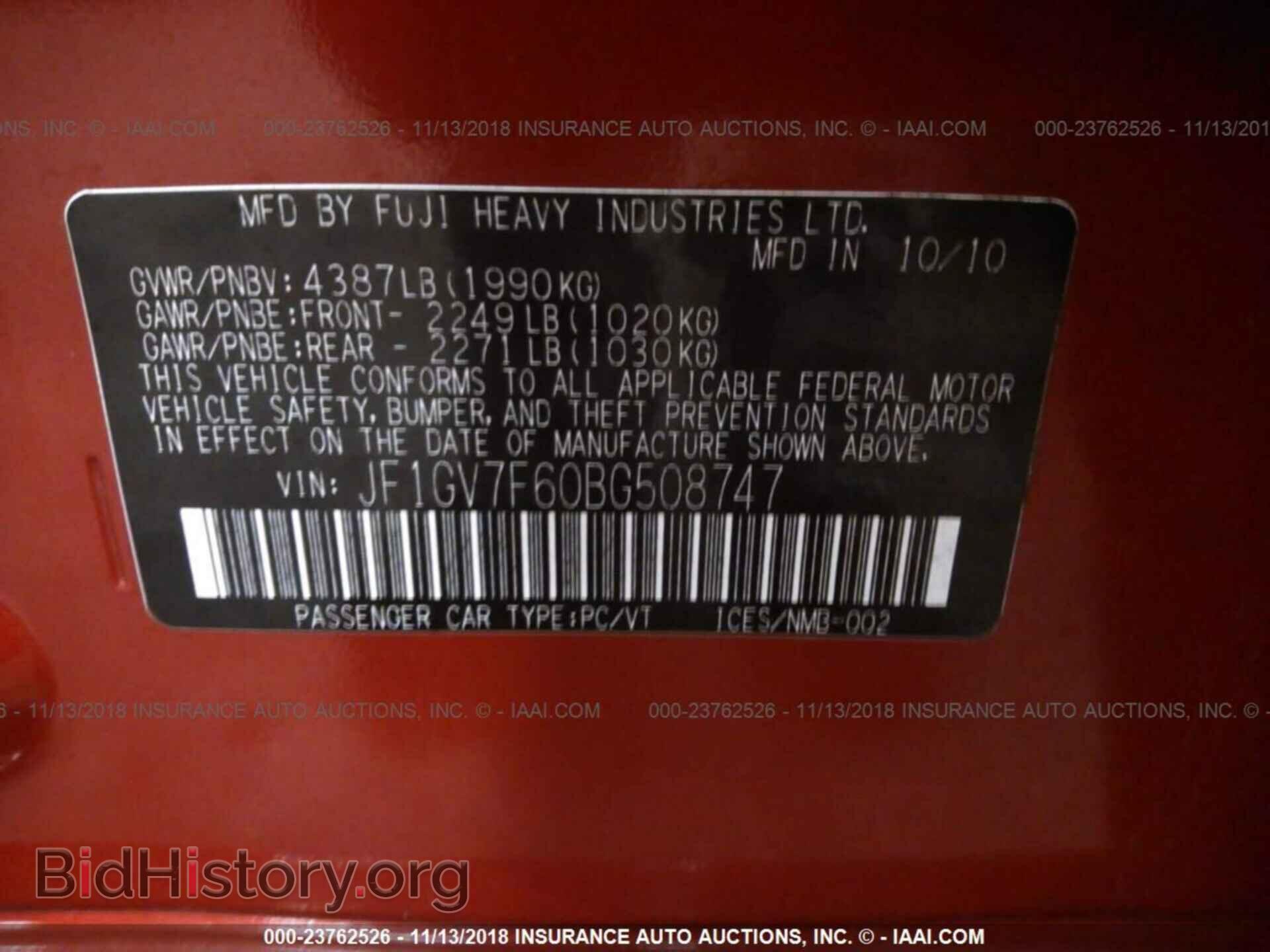 2011 SUBARU IMPREZA - VIN: JF1GV7F60BG508747 - Фото 9
