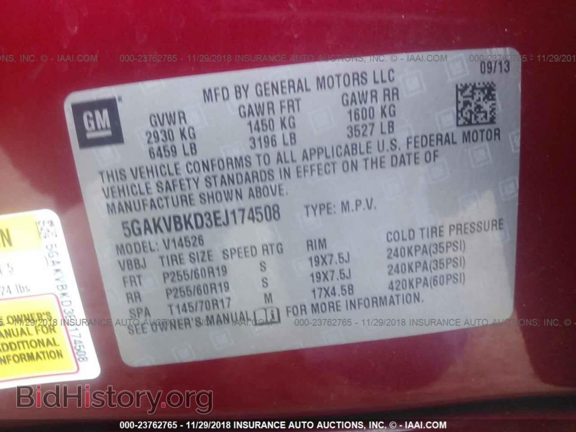 2014 BUICK ENCLAVE - VIN: 5GAKVBKD3EJ174508 - Фото 9
