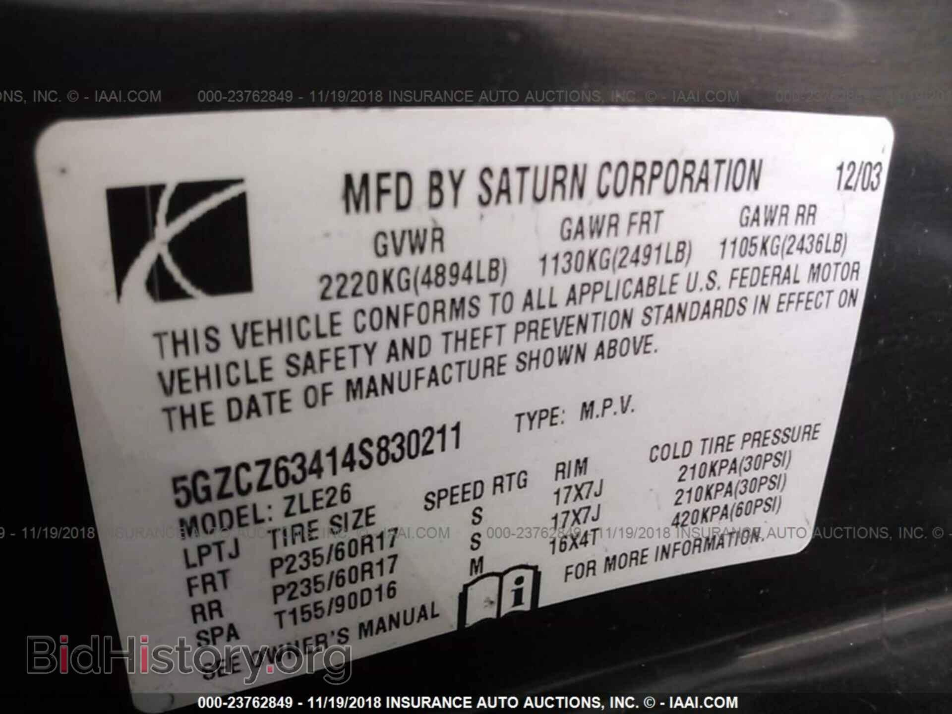2004 SATURN VUE - VIN: 5GZCZ63414S830211 - Фото 9