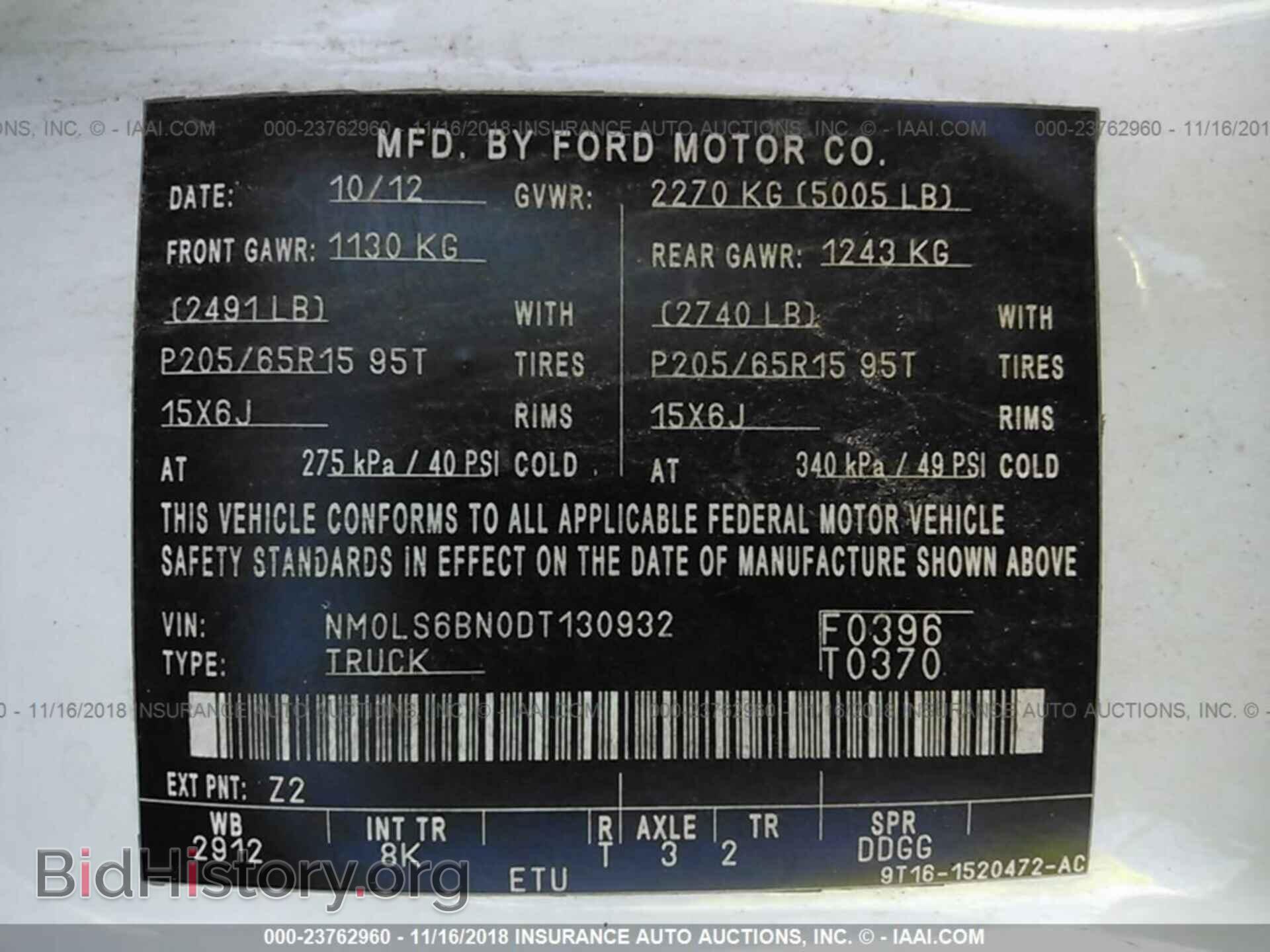 2013 FORD TRANSIT CONNECT - VIN: NM0LS6BN0DT130932 - Фото 9