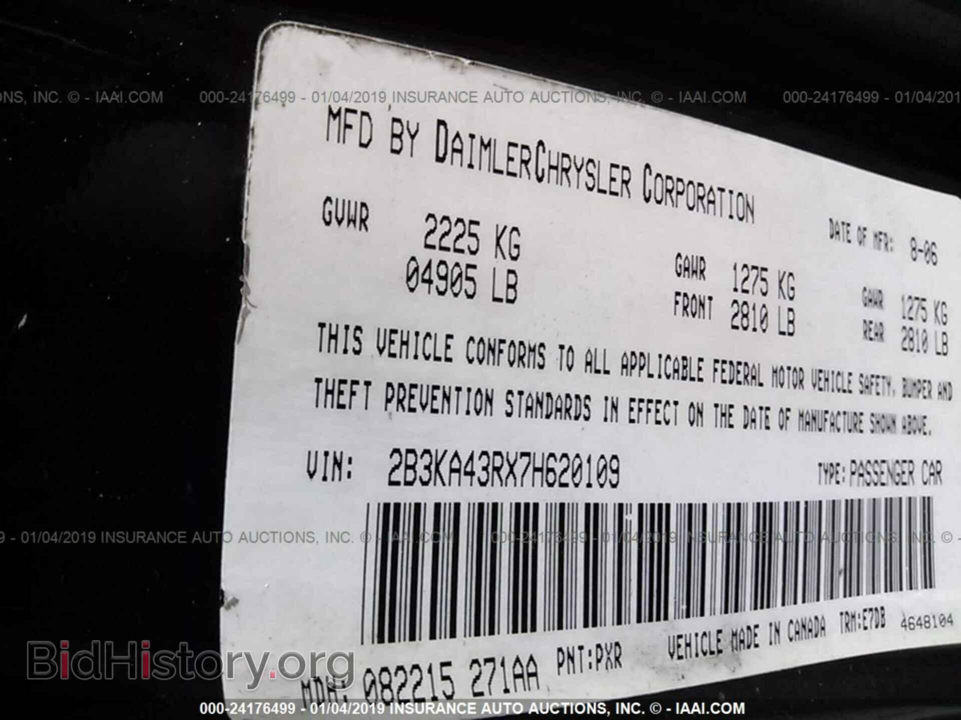 2007 DODGE CHARGER - VIN: 2B3KA43RX7H620109 - Фото 9