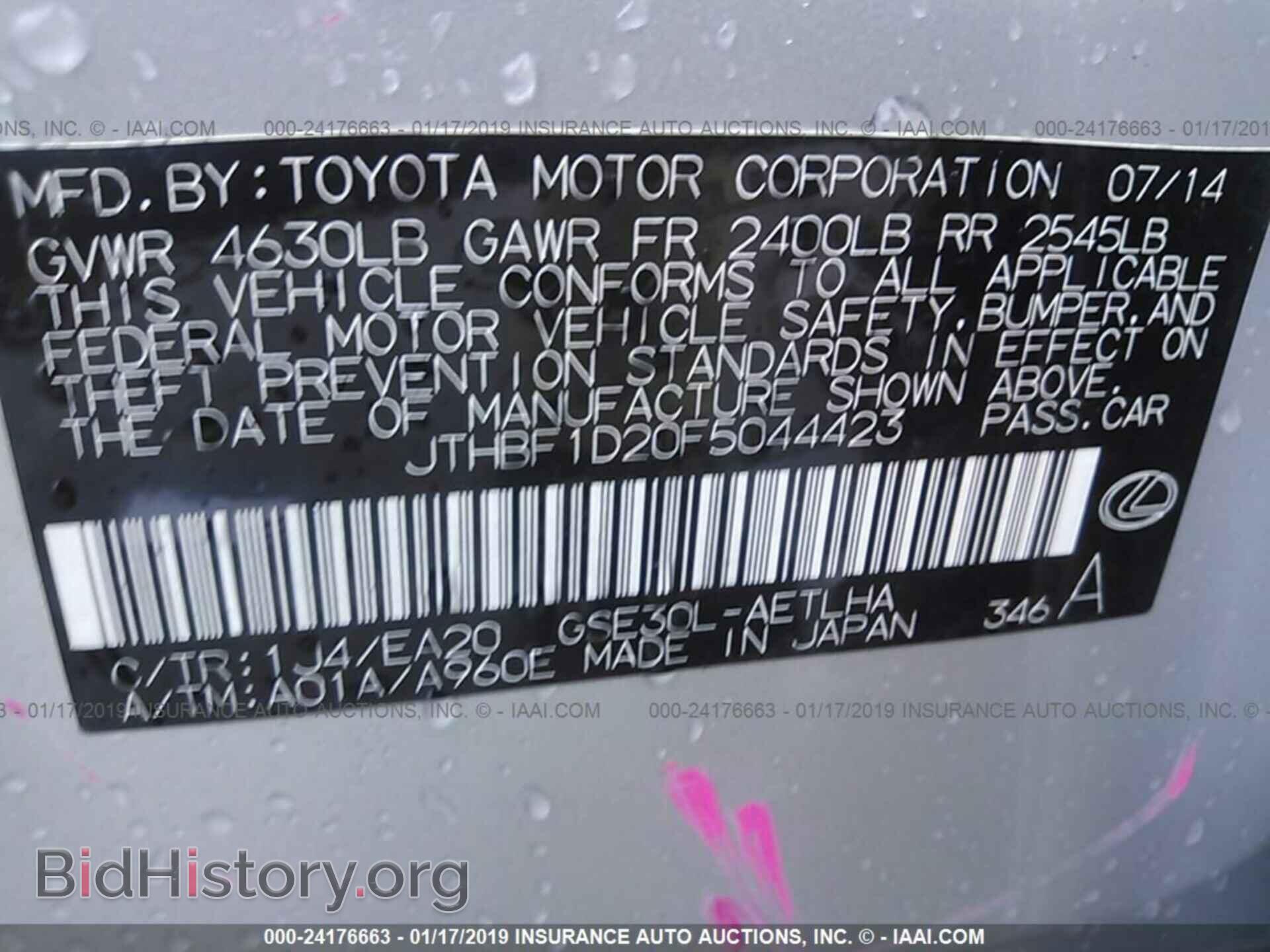 2015 LEXUS IS - VIN: JTHBF1D20F5044423 - Photo 9