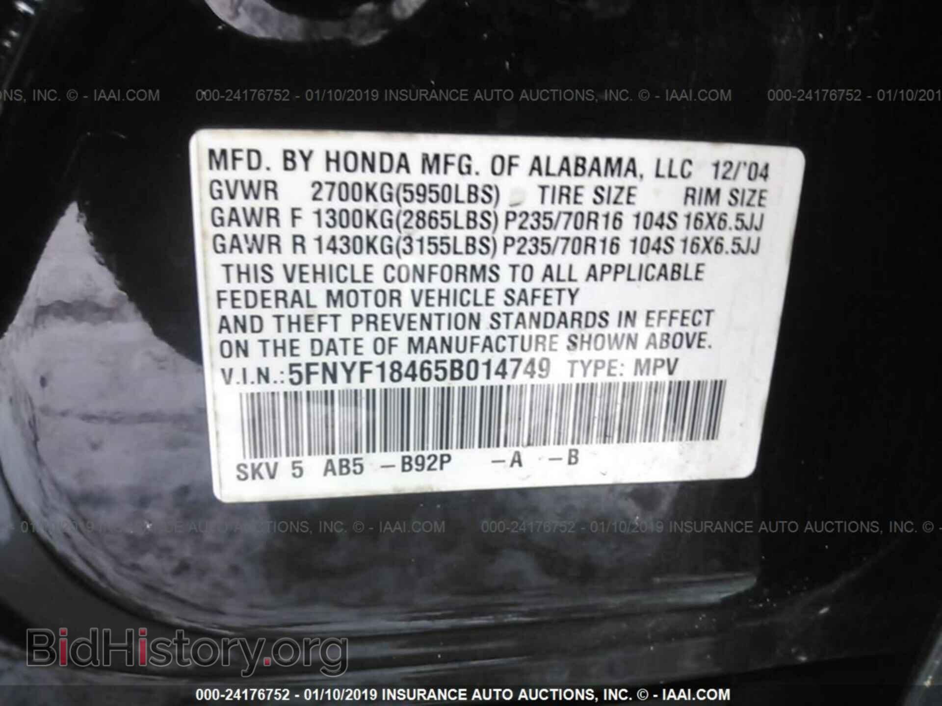 2005 HONDA PILOT - VIN: 5FNYF18465B014749 - Photo 9