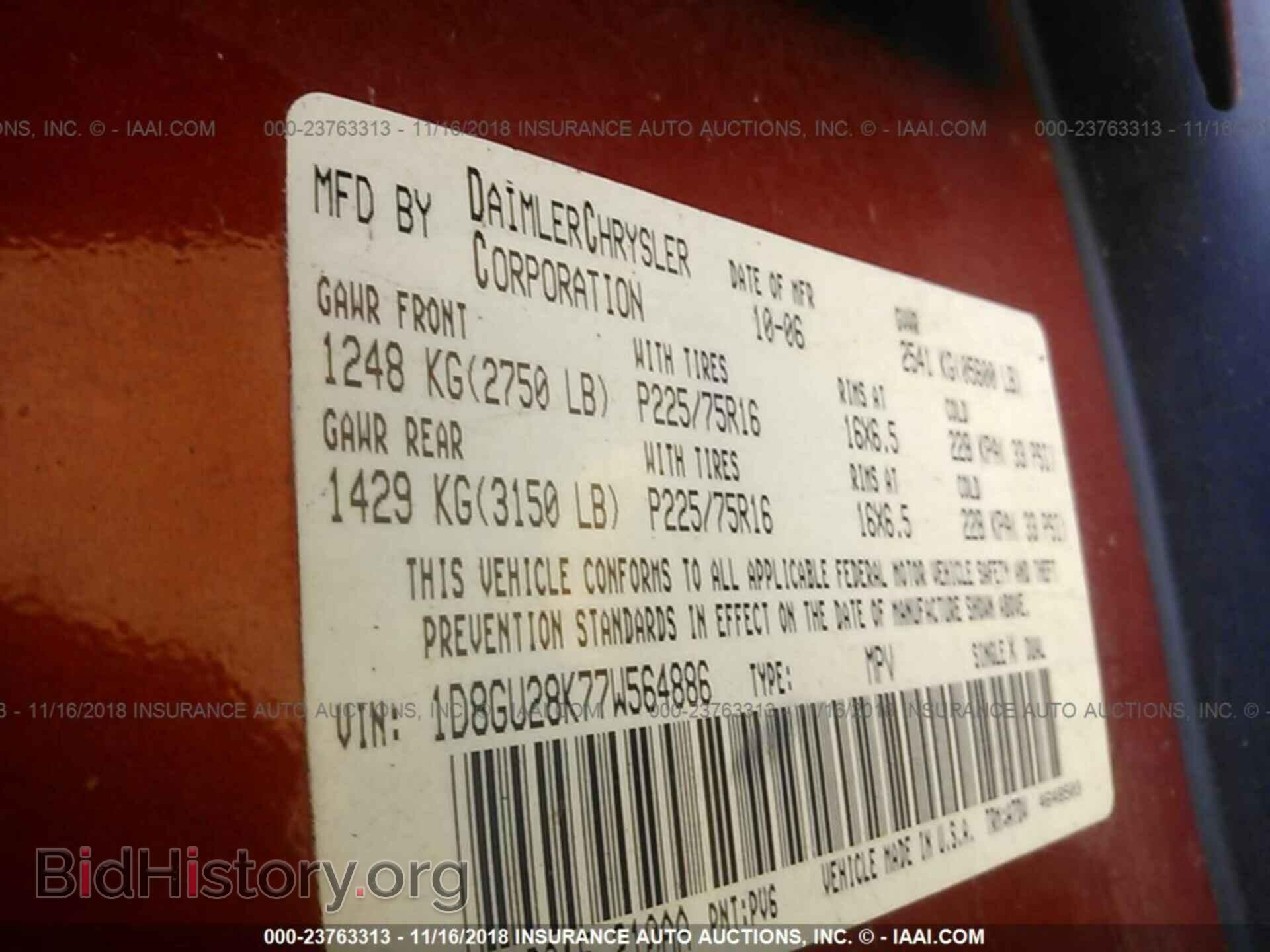 2007 DODGE NITRO - VIN: 1D8GU28K77W564886 - Фото 9