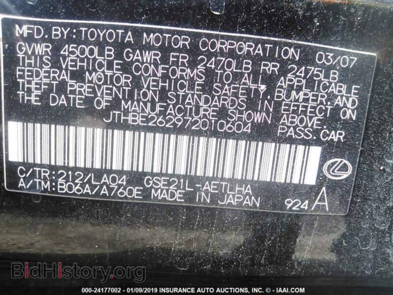 2007 Lexus IS (VIN JTHBE262972010604) — photo 9 of 10