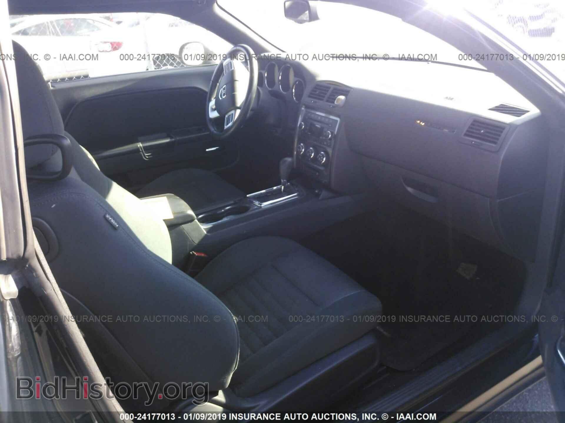 2014 DODGE CHALLENGER - VIN: 2C3CDYAG0EH196654 - Photo 5