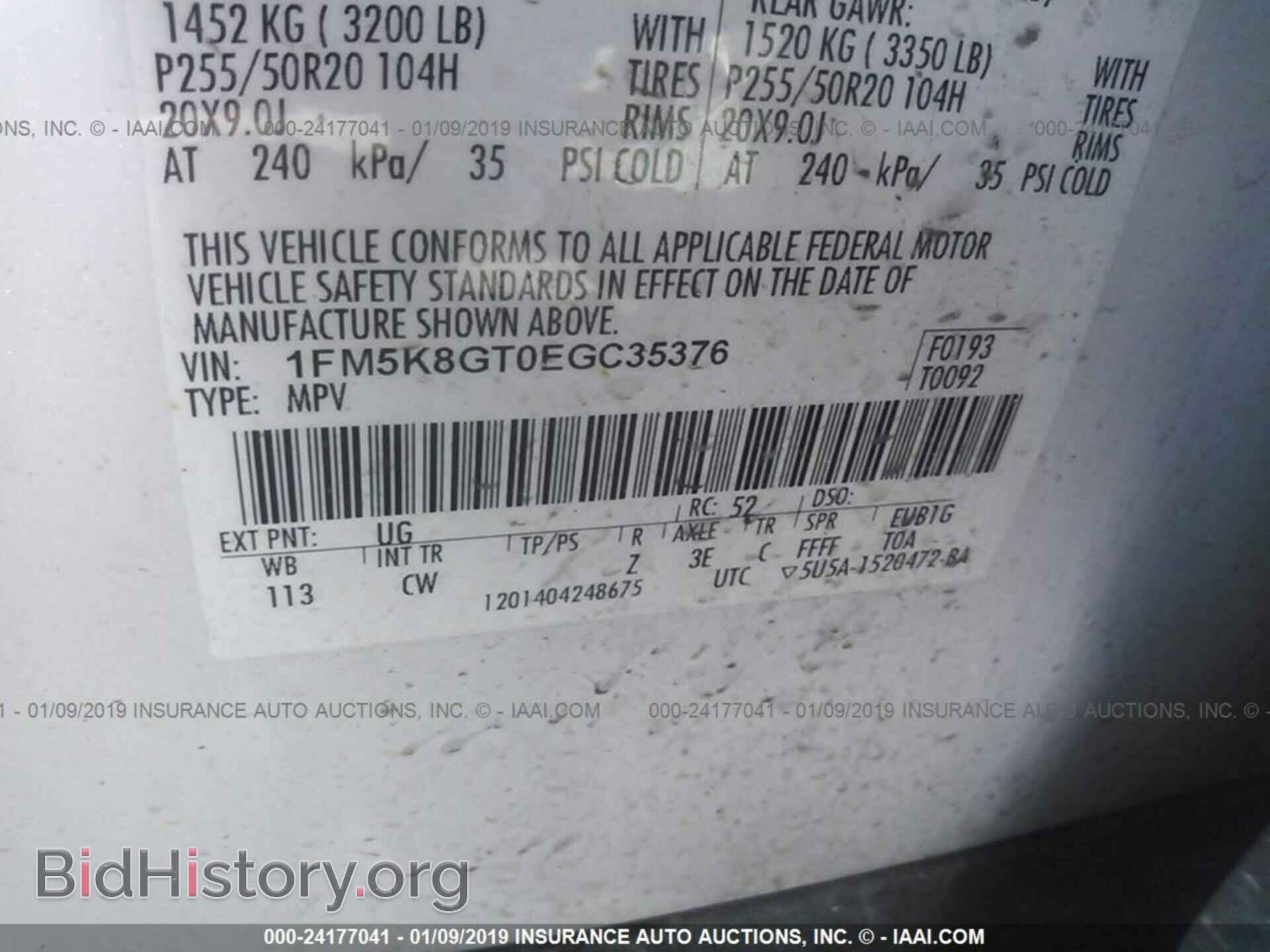 2014 FORD EXPLORER - VIN: 1FM5K8GT0EGC35376 - Фото 9