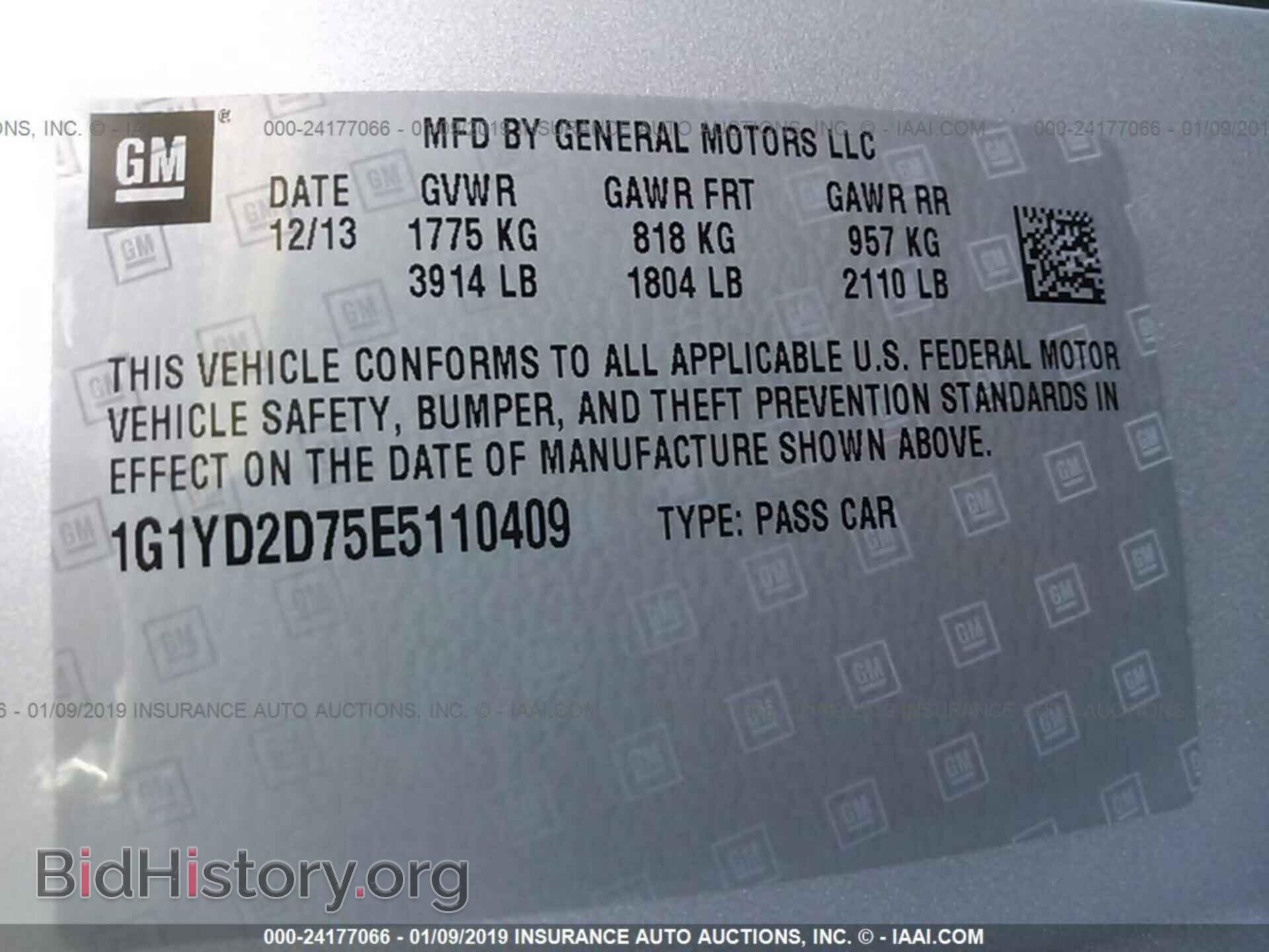 2014 CHEVROLET CORVETTE - VIN: 1G1YD2D75E5110409 - Фото 9