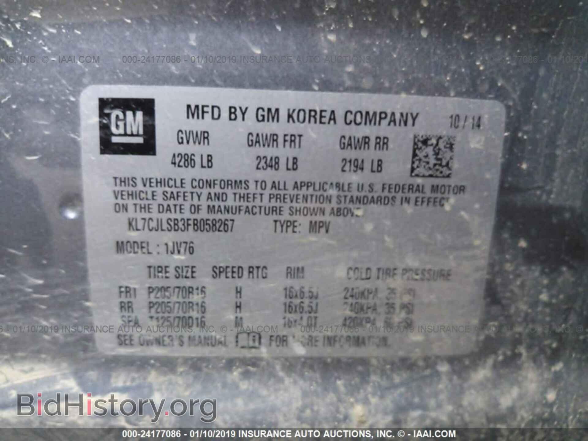 2015 CHEVROLET TRAX - VIN: KL7CJLSB3FB058267 - Фото 9