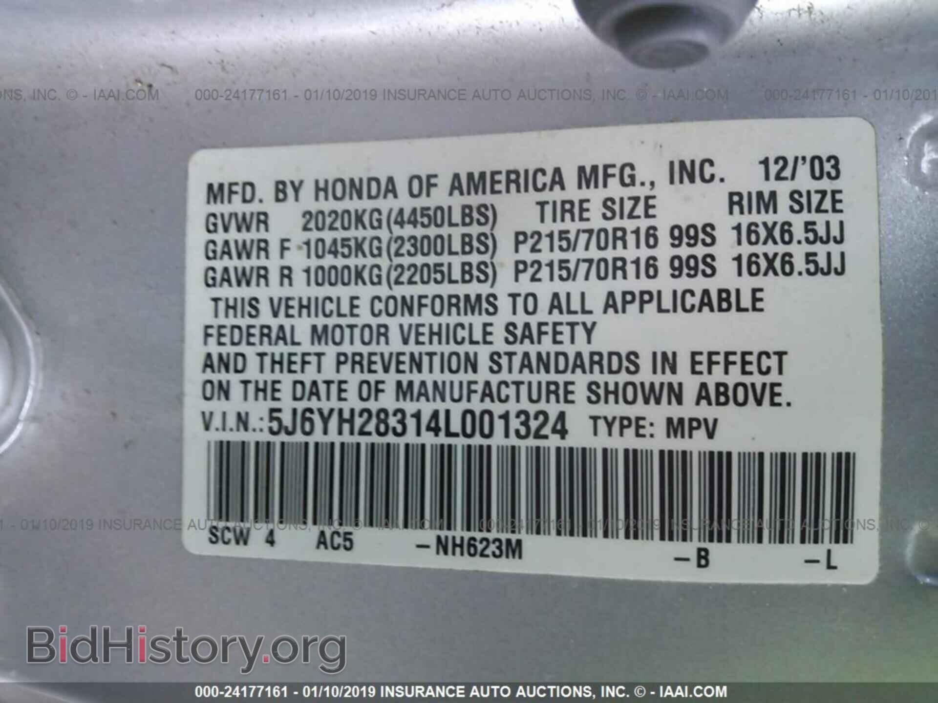2004 HONDA ELEMENT - VIN: 5J6YH28314L001324 - Photo 9