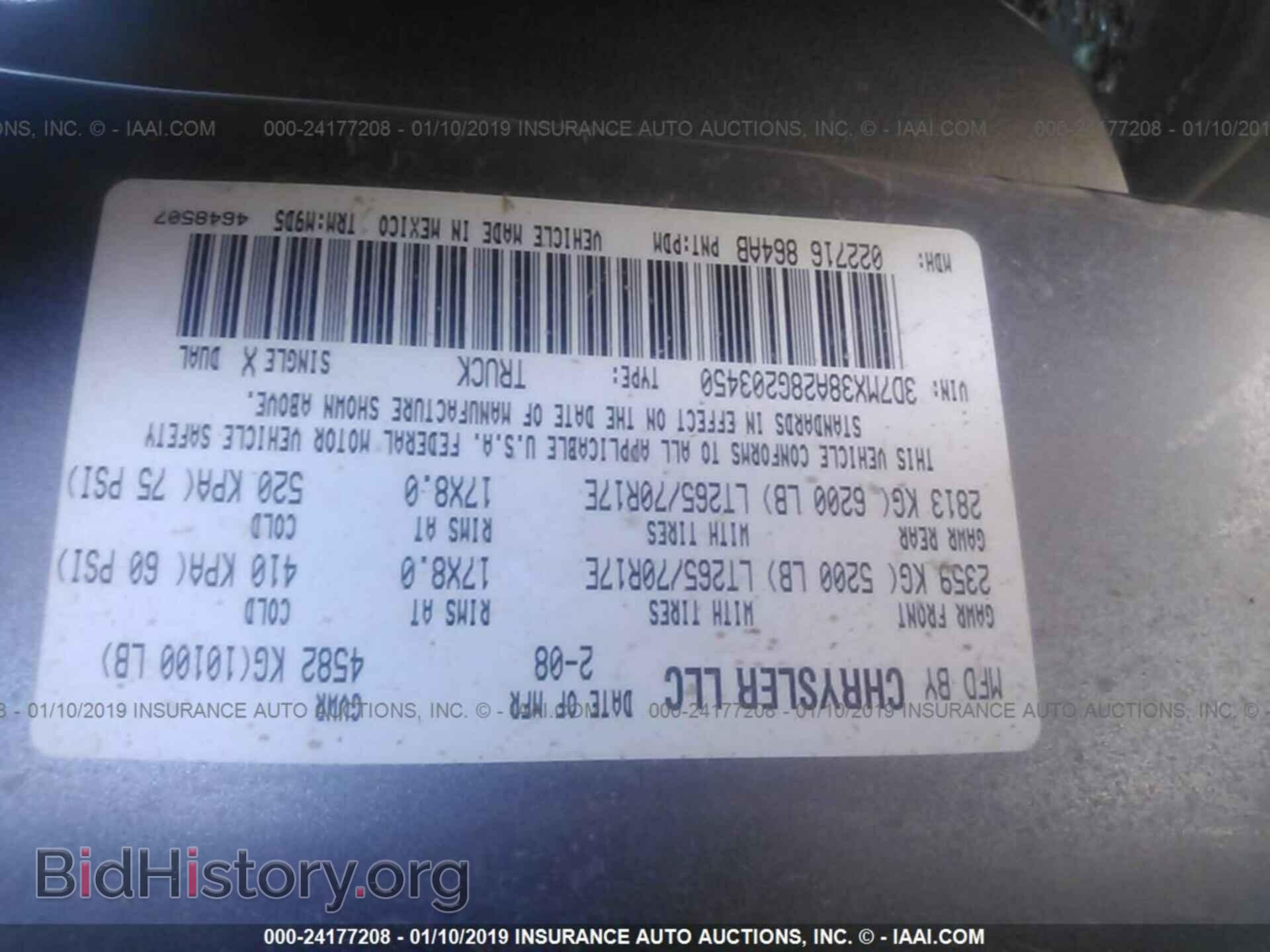 2008 DODGE RAM 3500 - VIN: 3D7MX38A28G203450 - Фото 9