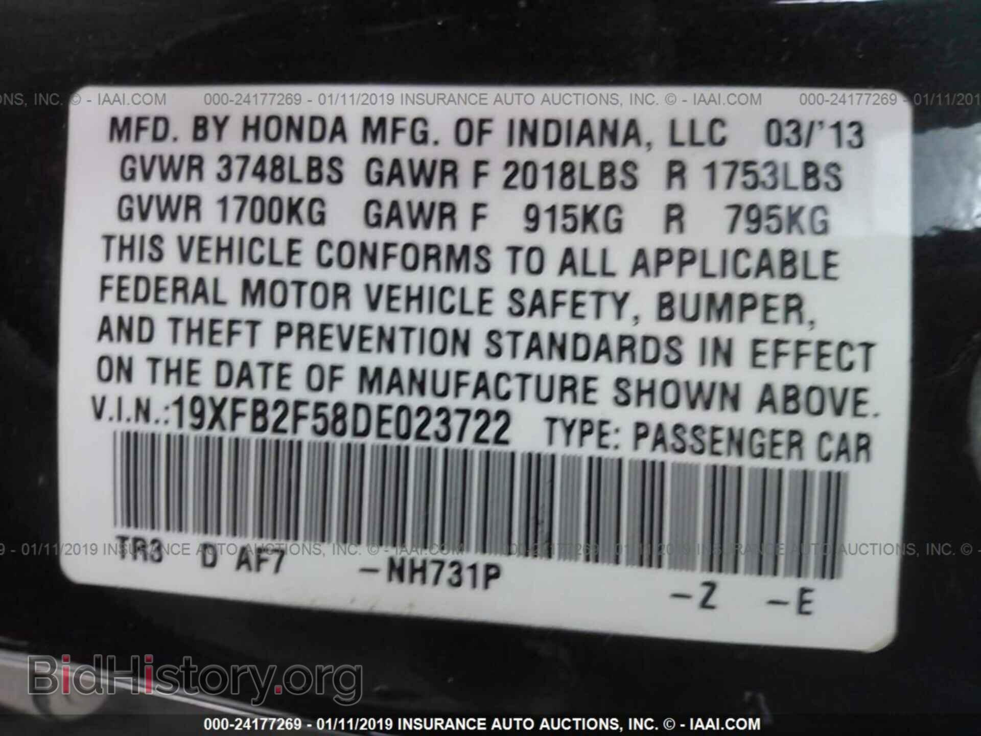 2013 HONDA CIVIC - VIN: 19XFB2F58DE023722 - Фото 9