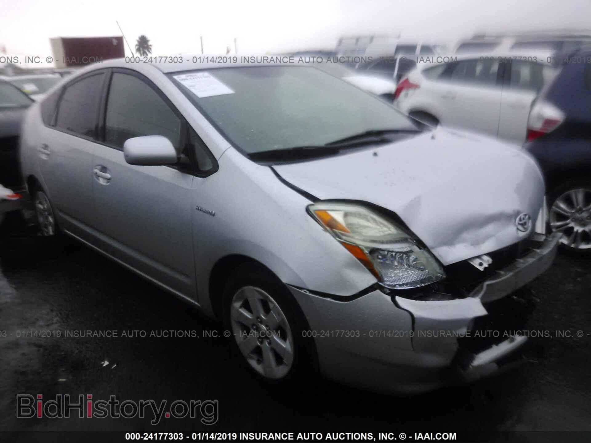 Фотография 19XFB2F50CE355720 - HONDA CIVIC 2012