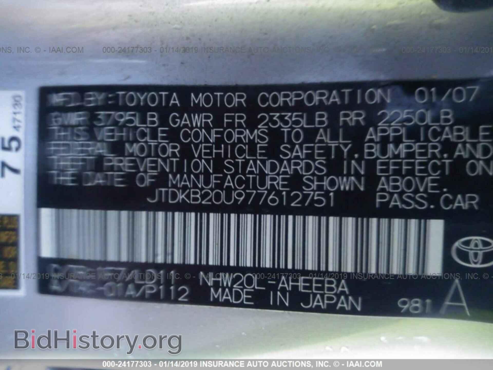 2012 HONDA CIVIC - VIN: 19XFB2F50CE355720 - Фото 9