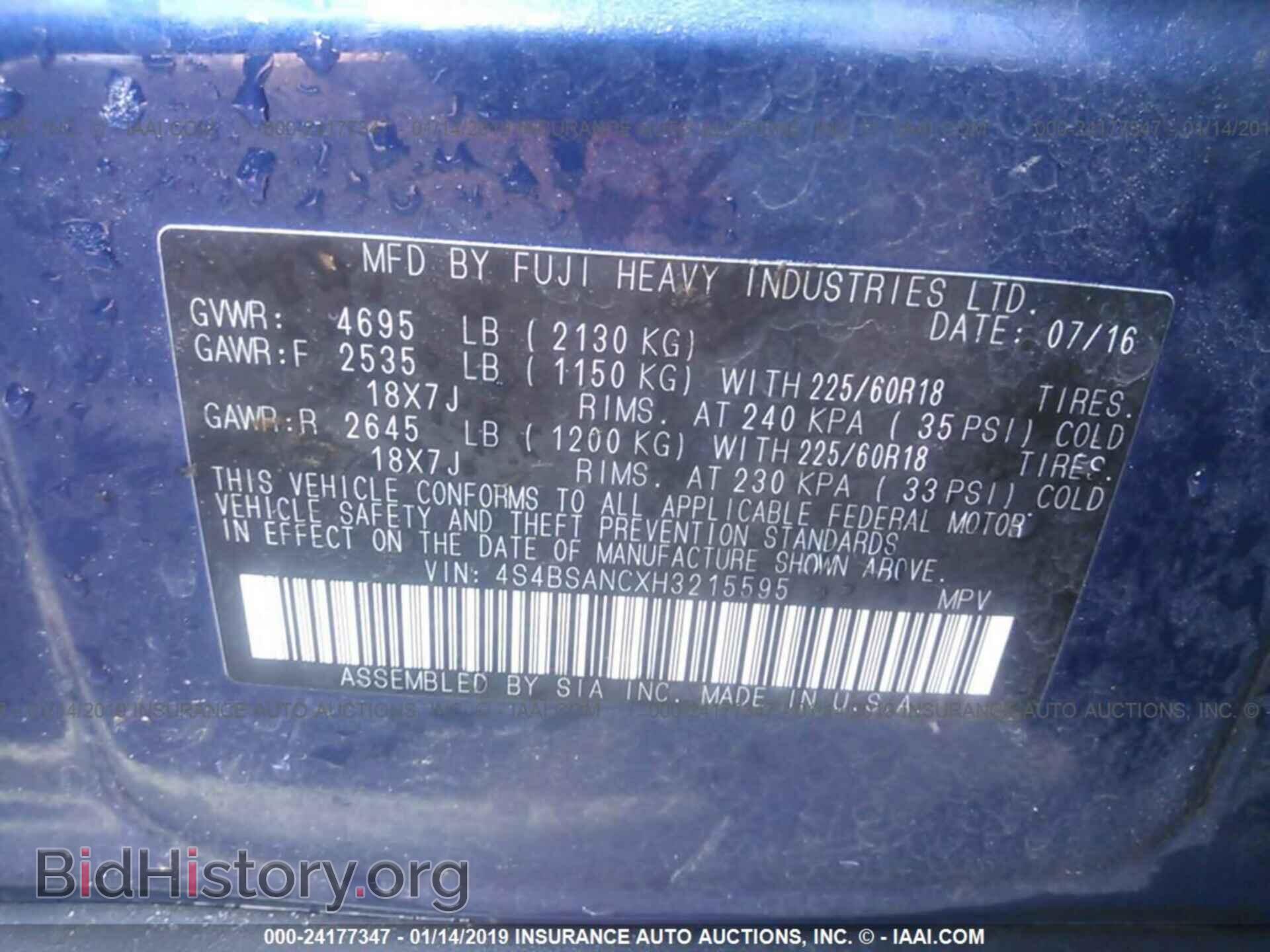 2017 SUBARU OUTBACK - VIN: 4S4BSANCXH3215595 - Фото 9