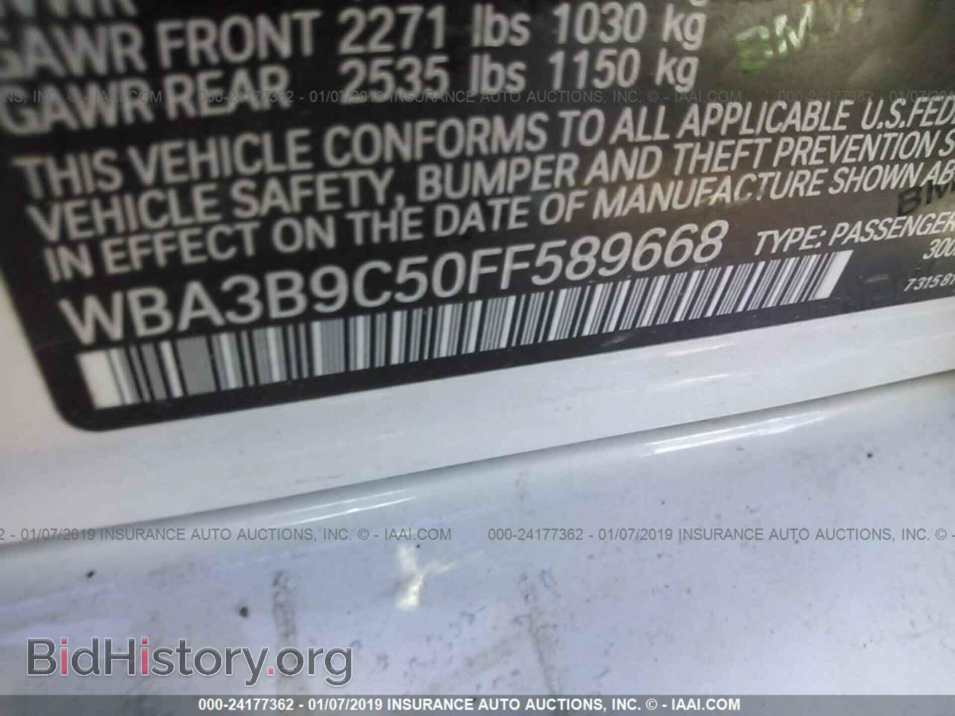 2015 BMW 335 - VIN: WBA3B9C50FF589668 - Фото 9