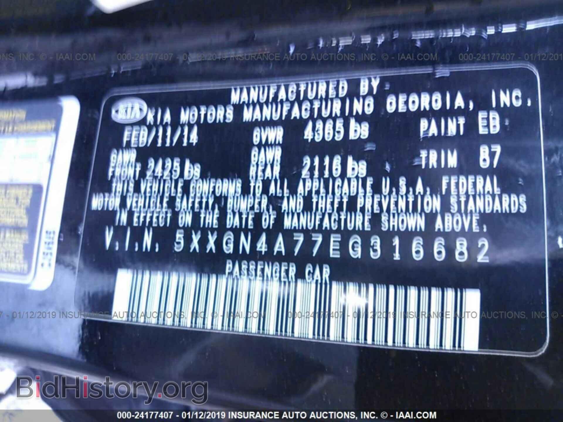 2014 KIA OPTIMA - VIN: 5XXGN4A77EG316682 - Photo 9
