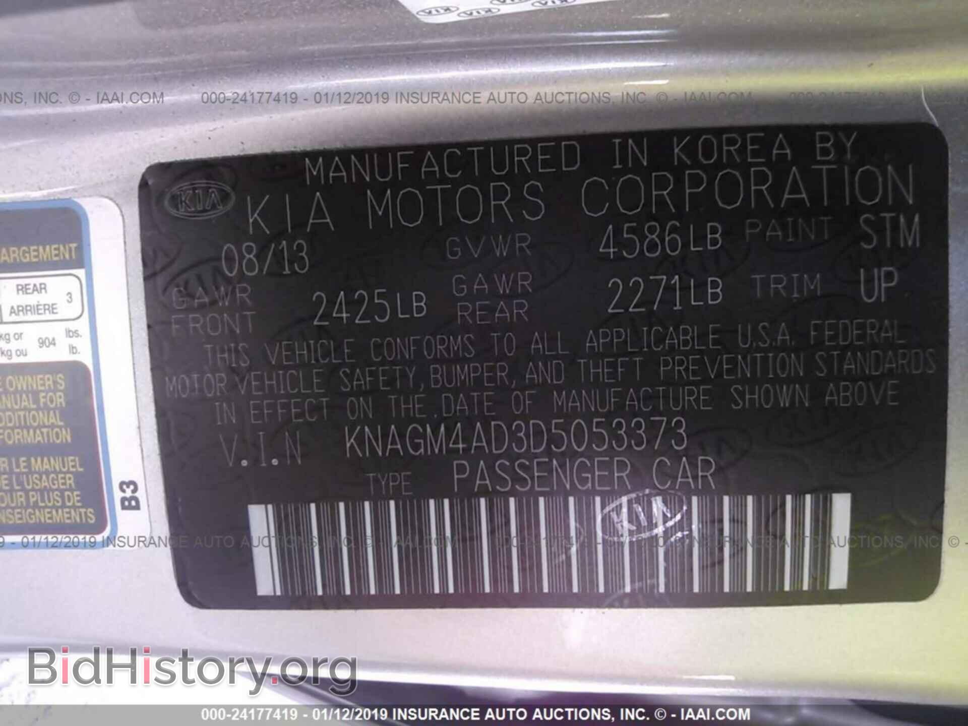 2013 KIA OPTIMA - VIN: KNAGM4AD3D5053373 - Photo 9