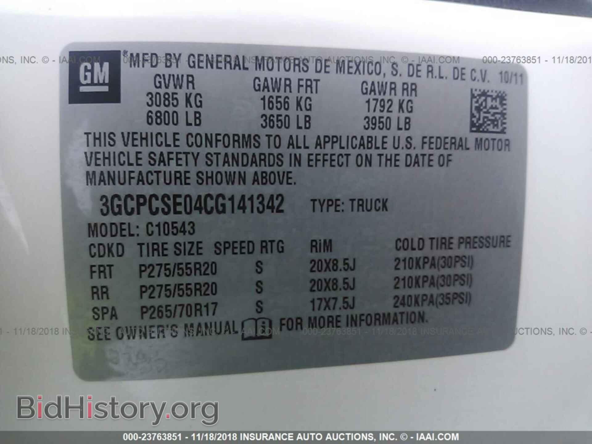 2012 CHEVROLET SILVERADO - VIN: 3GCPCSE04CG141342 - Фото 9