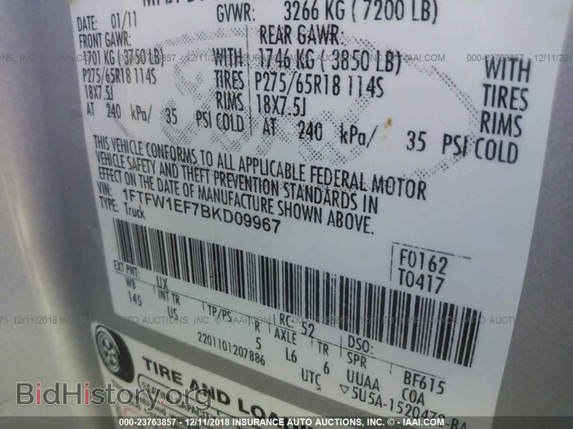 2011 FORD F150 - VIN: 1FTFW1EF7BKD09967 - Фото 9