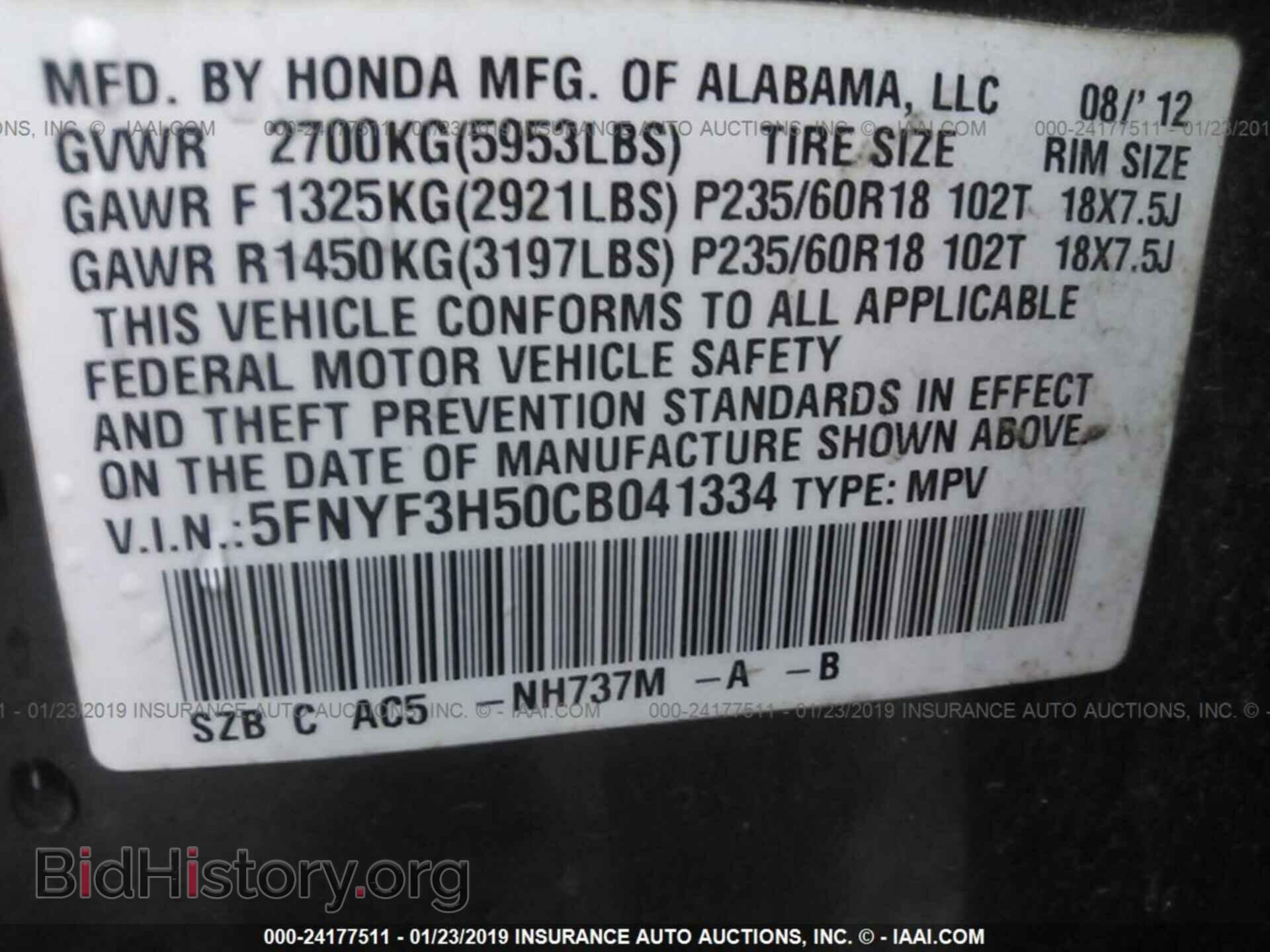2012 HONDA PILOT - VIN: 5FNYF3H50CB041334 - Фото 9