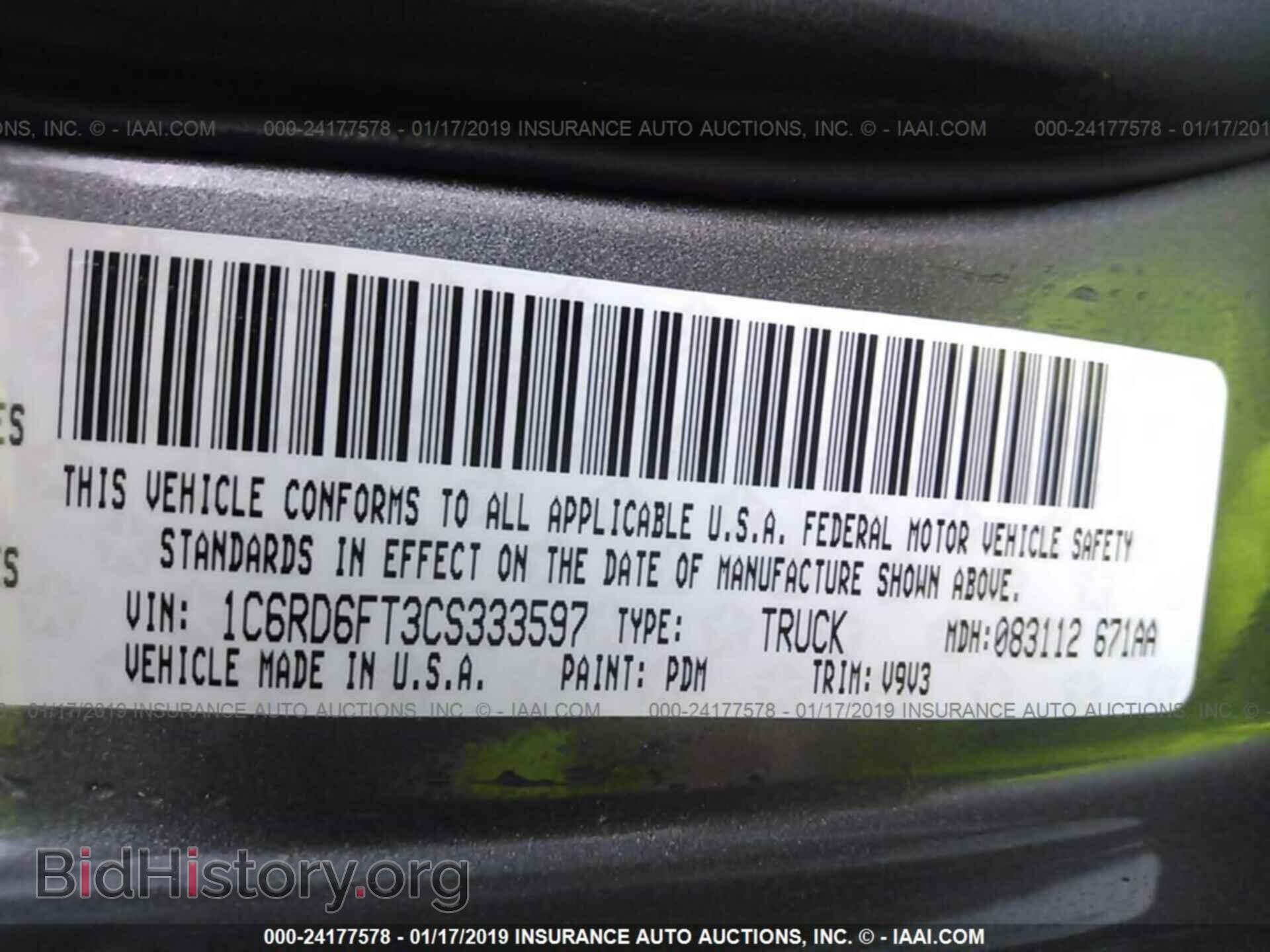 2012 DODGE RAM 1500 - VIN: 1C6RD6FT3CS333597 - Фото 9