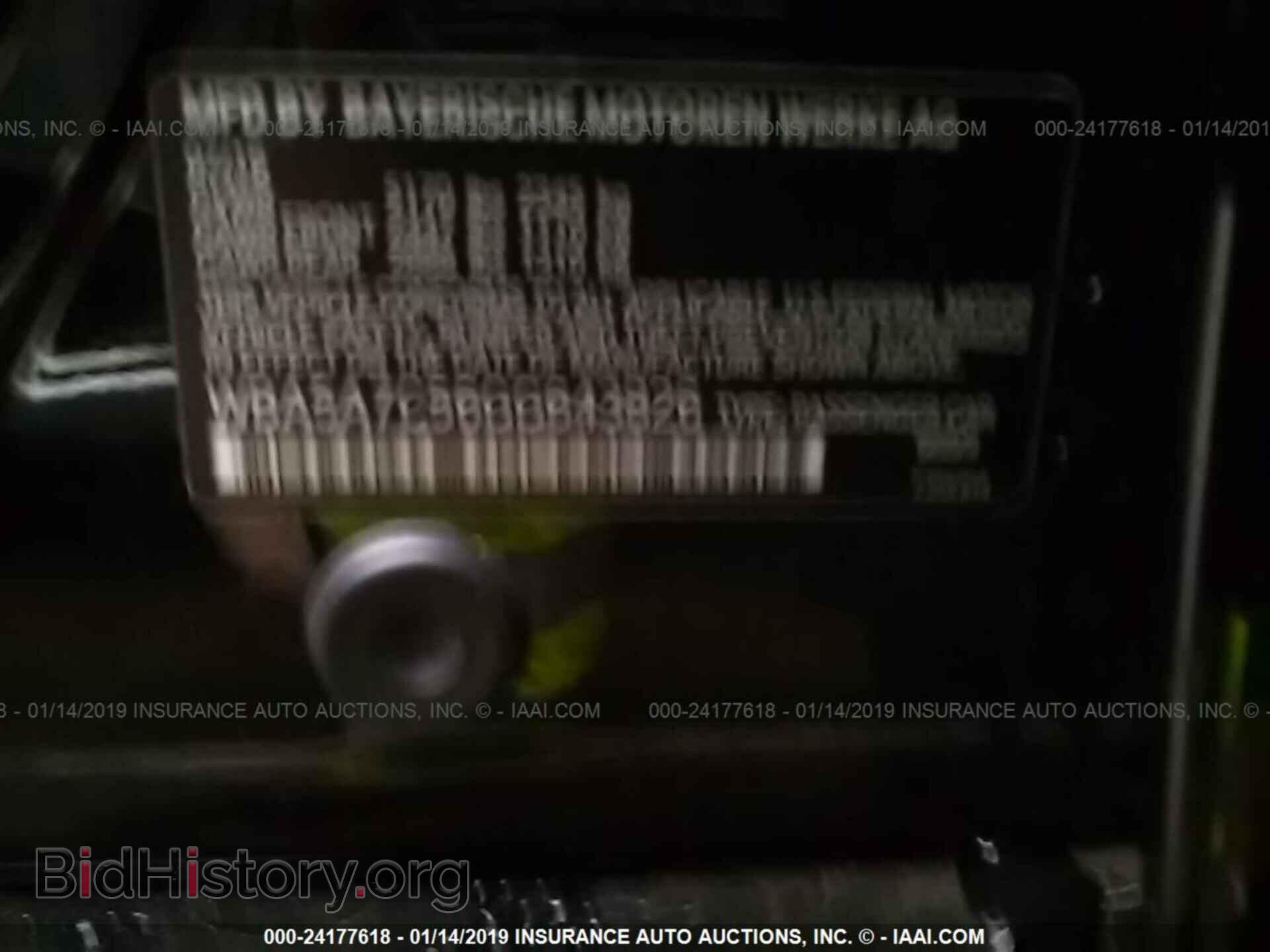 2016 BMW 528 - VIN: WBA5A7C56GG643826 - Фото 9