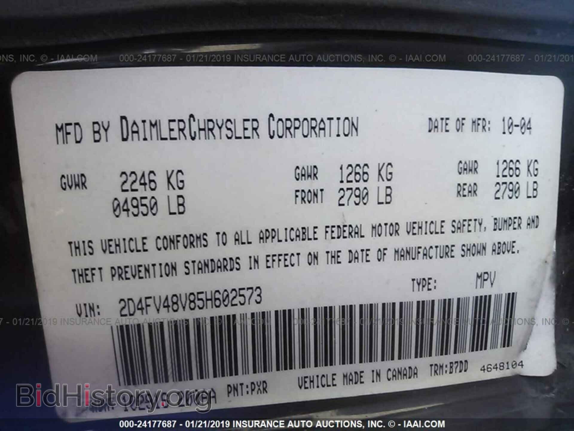 2005 DODGE MAGNUM - VIN: 2D4FV48V85H602573 - Фото 9