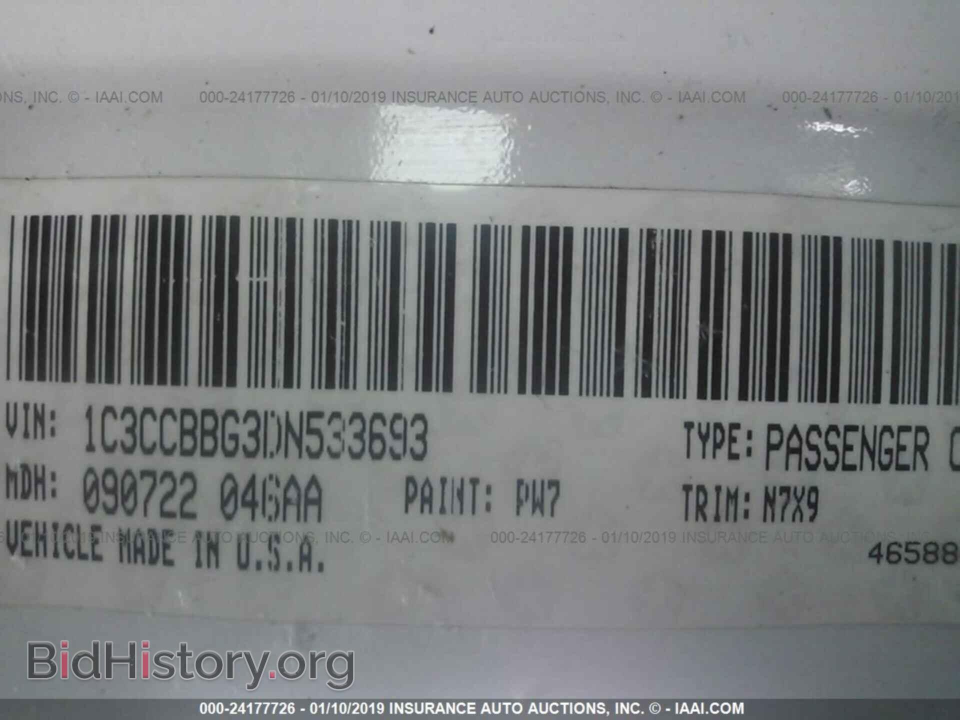 2013 CHRYSLER 200 - VIN: 1C3CCBBG3DN533693 - Photo 9