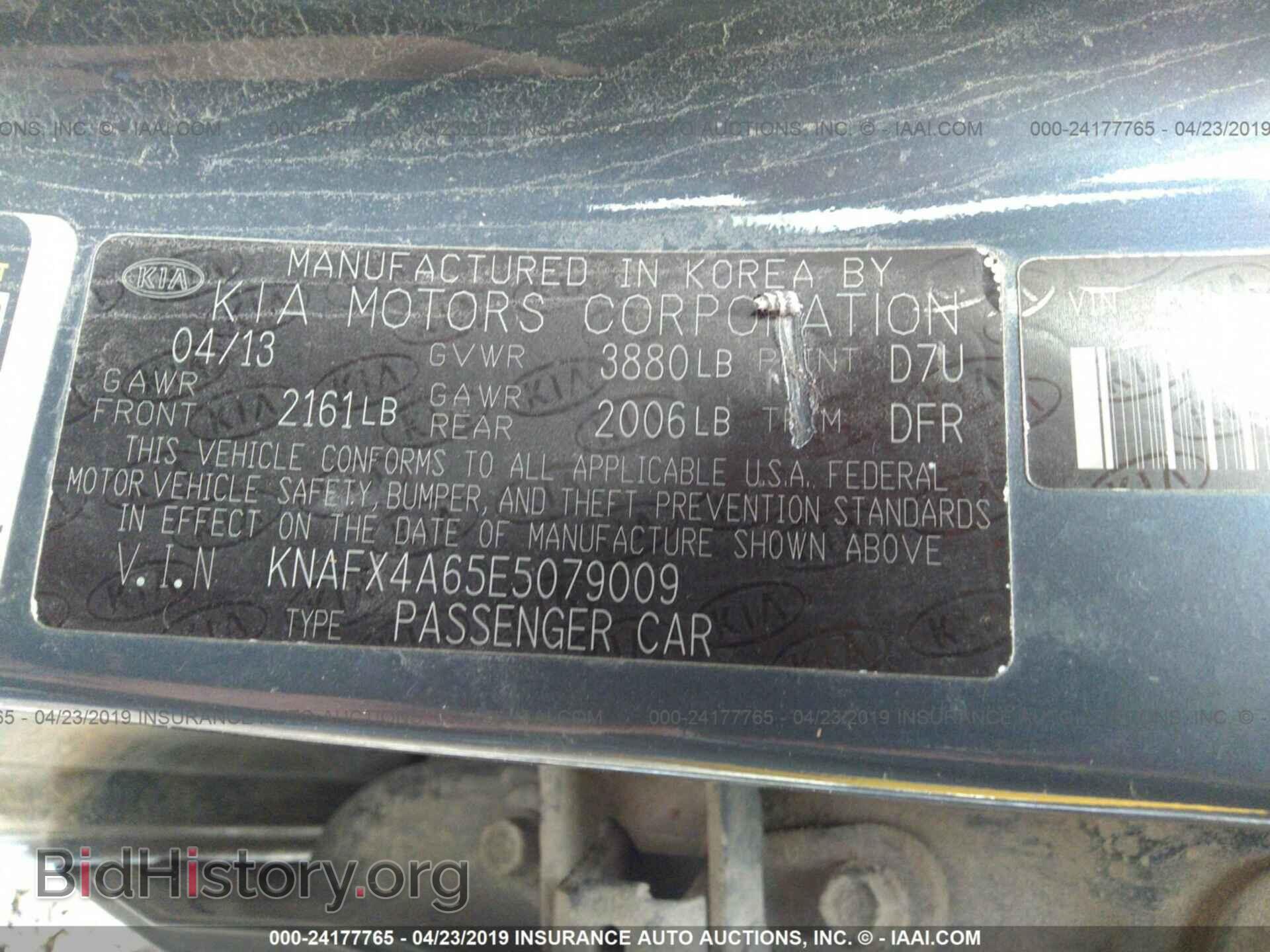 2014 KIA FORTE - VIN: KNAFX4A65E5079009 - Фото 9