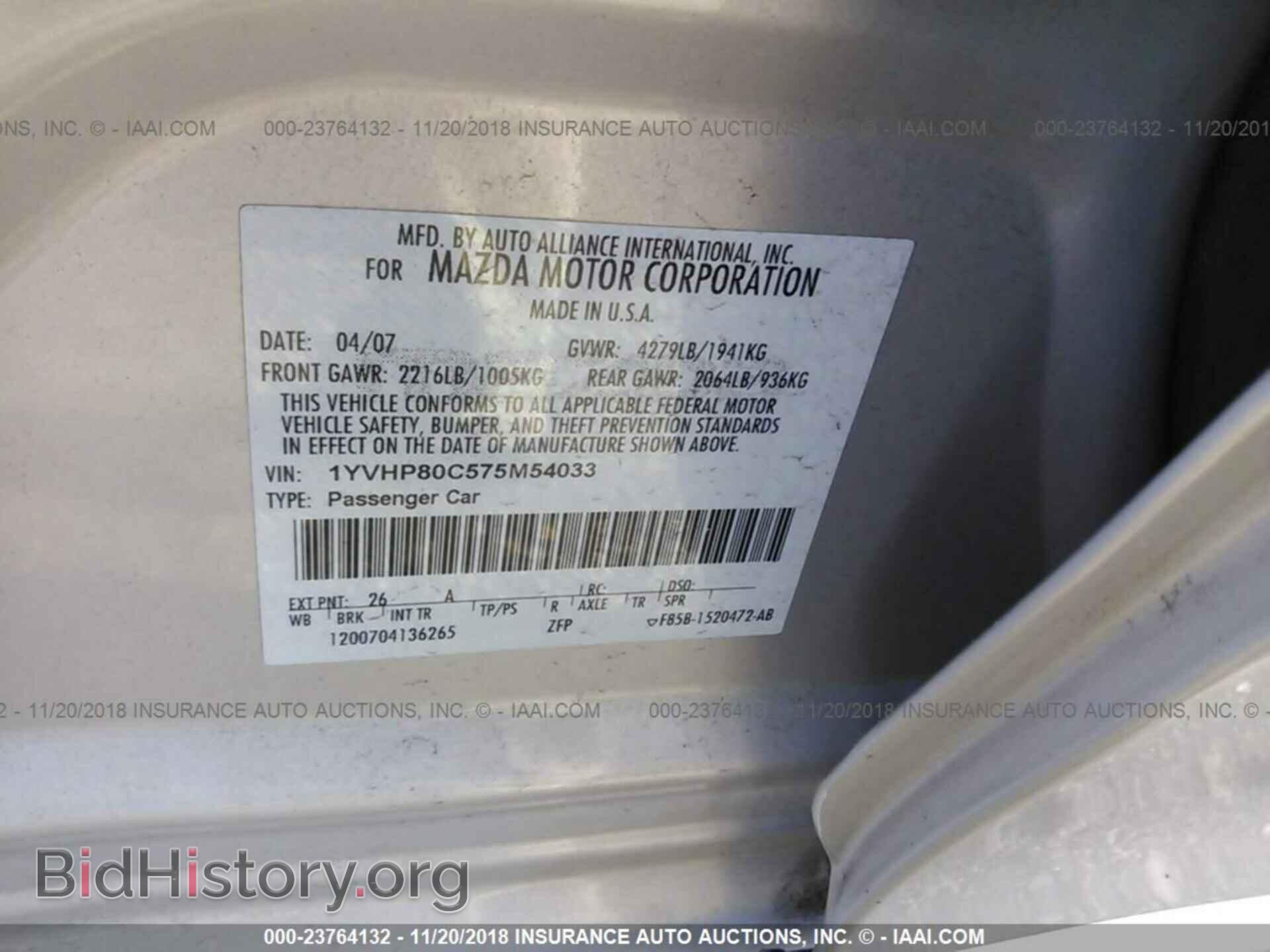 2007 MAZDA 6 - VIN: 1YVHP80C575M54033 - Фото 9