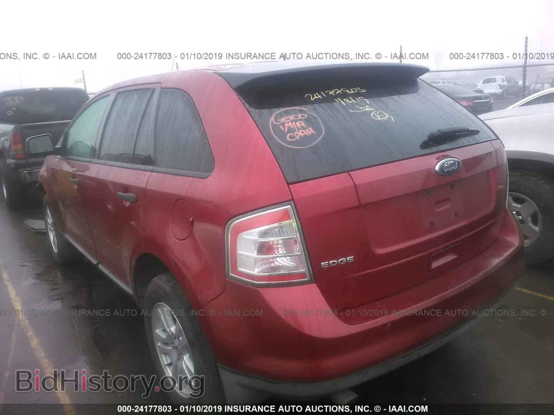 2008 FORD EDGE - VIN: 2FMDK36CX8BB49472 - Фото 3