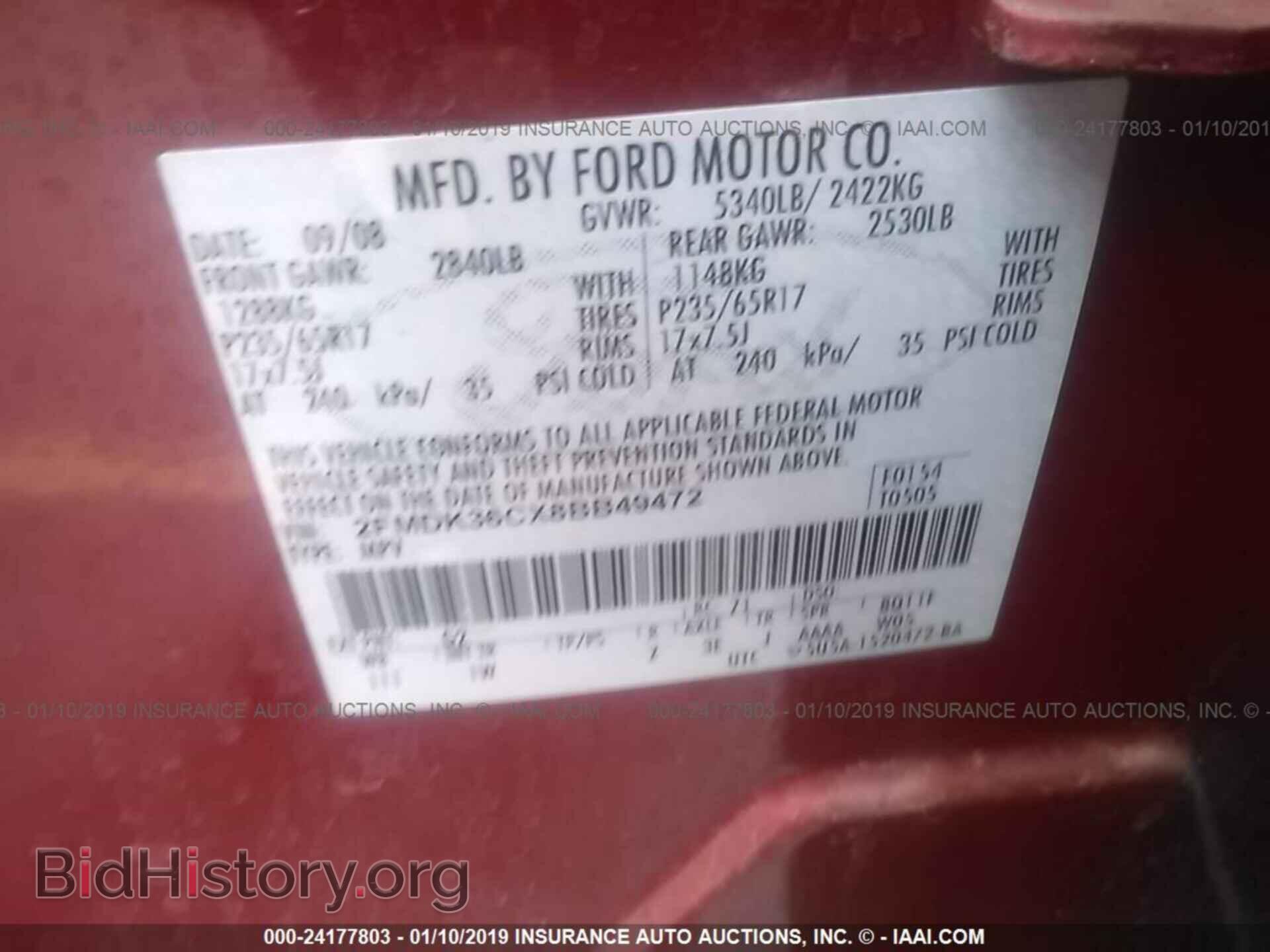 2008 FORD EDGE - VIN: 2FMDK36CX8BB49472 - Фото 9