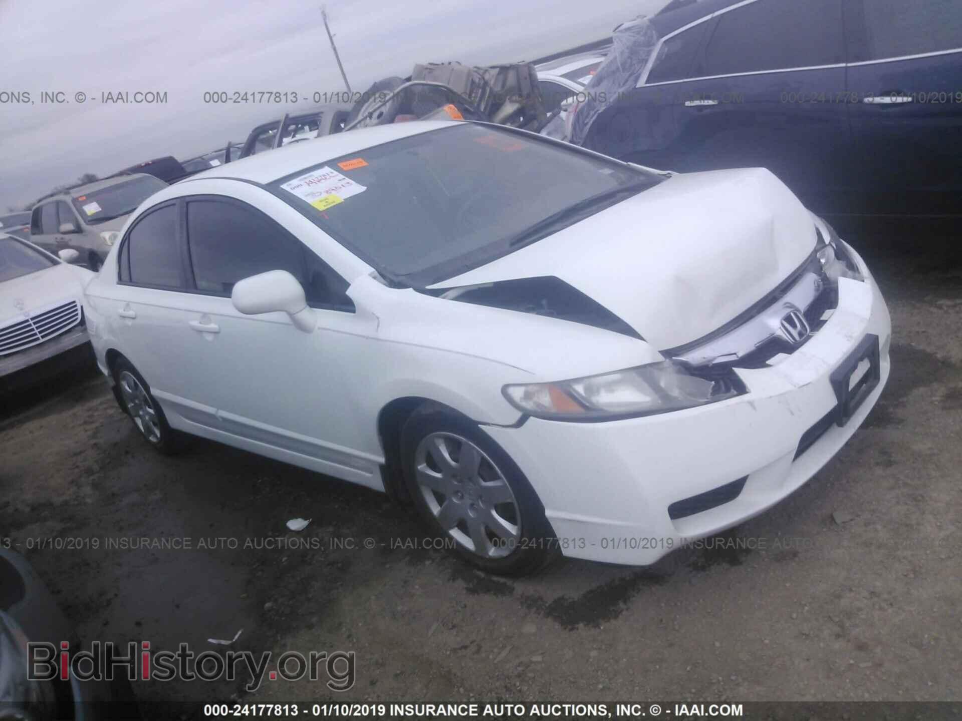 Фотография 19XFA1F59BE047702 - HONDA CIVIC 2011